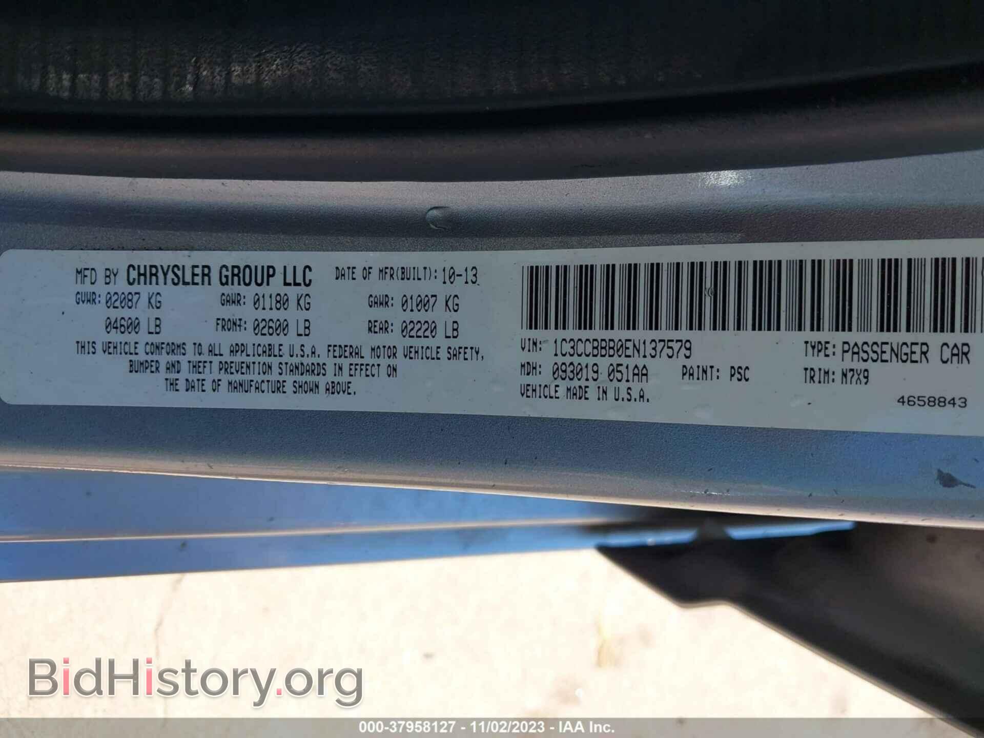 2014 CHRYSLER 200 - VIN: 1C3CCBBB0EN137579 - Фото 9