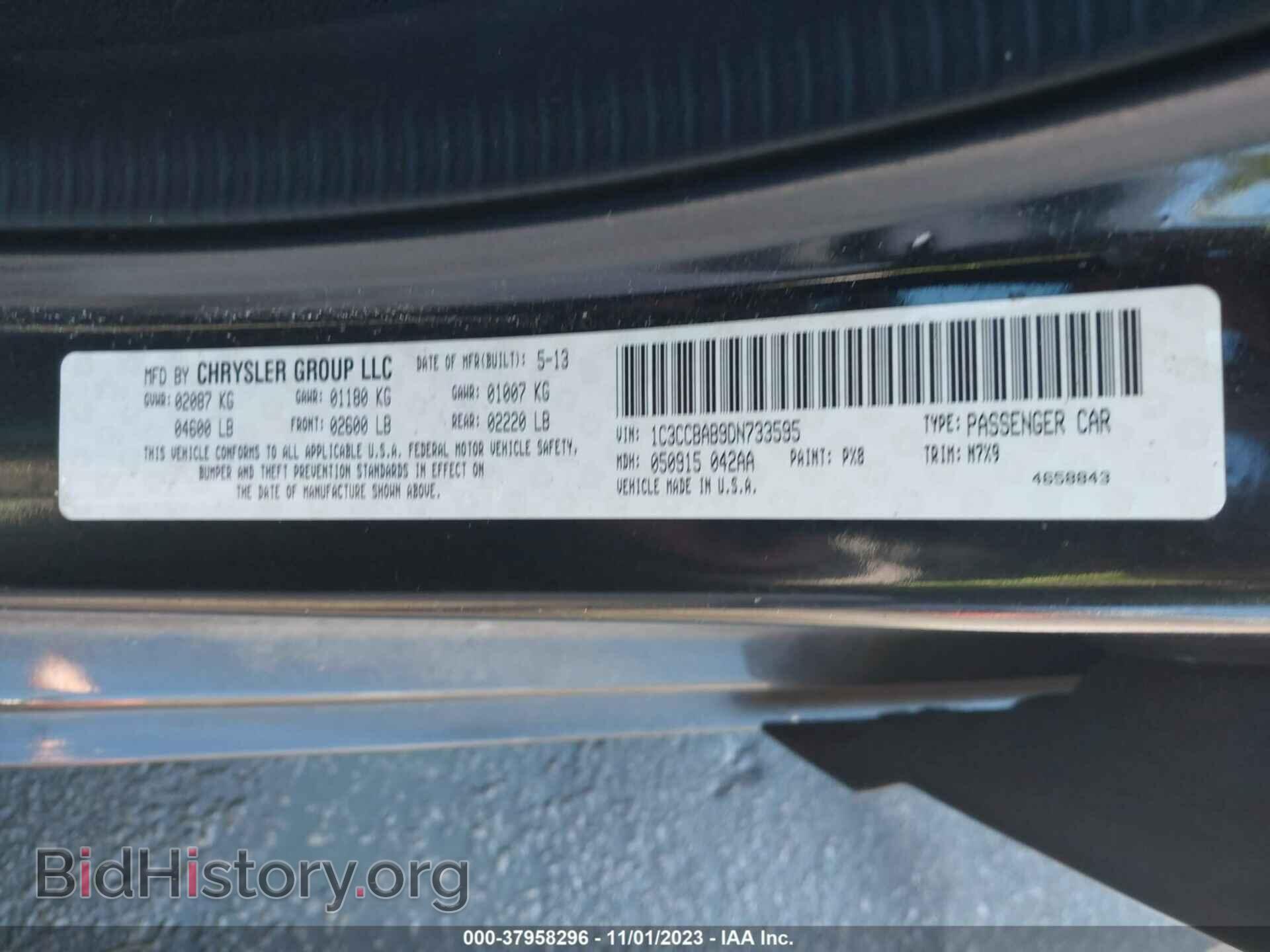 2013 CHRYSLER 200 - VIN: 1C3CCBAB9DN733595 - Фото 9