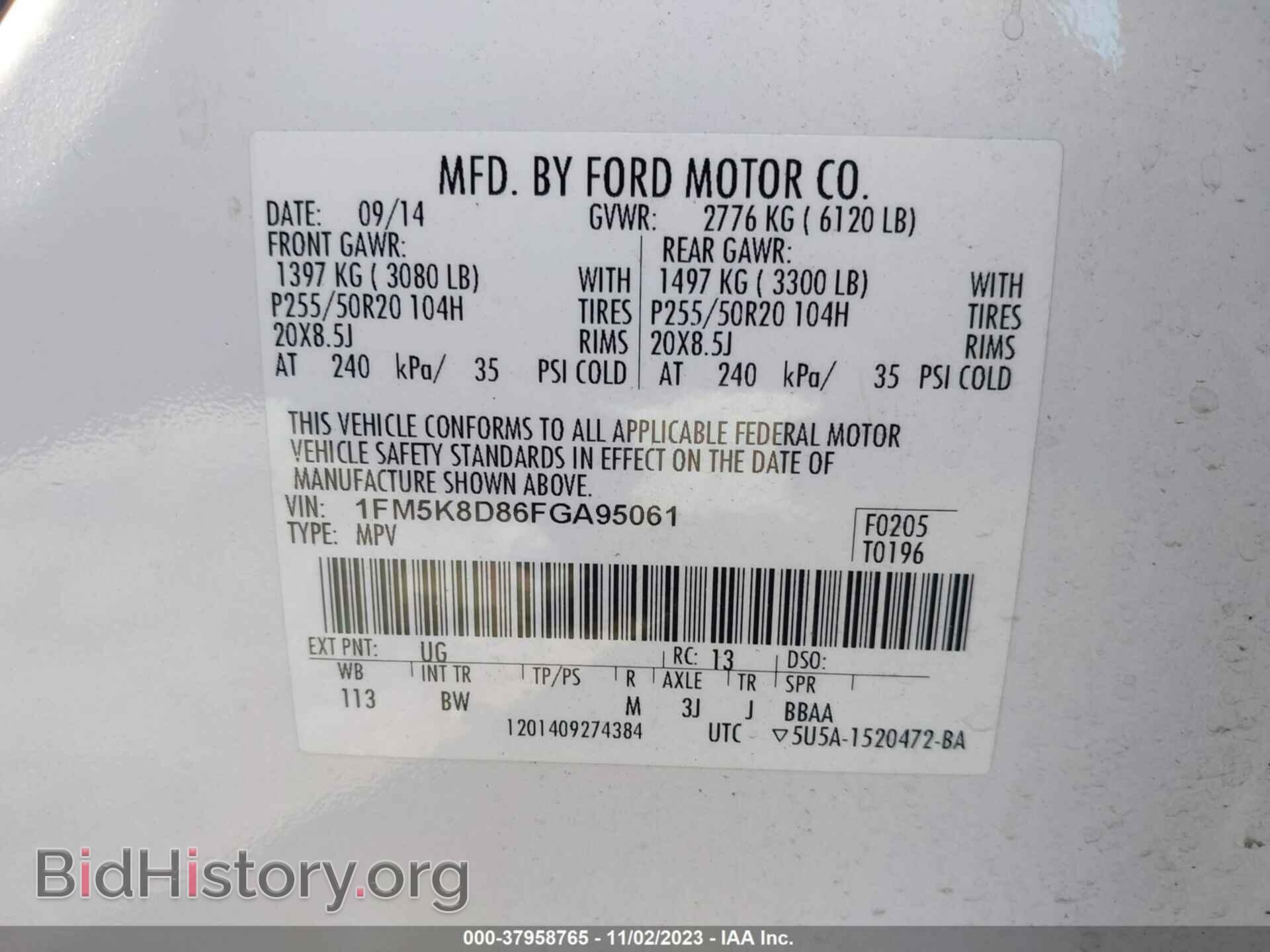 2015 FORD EXPLORER - VIN: 1FM5K8D86FGA95061 - Photo 9