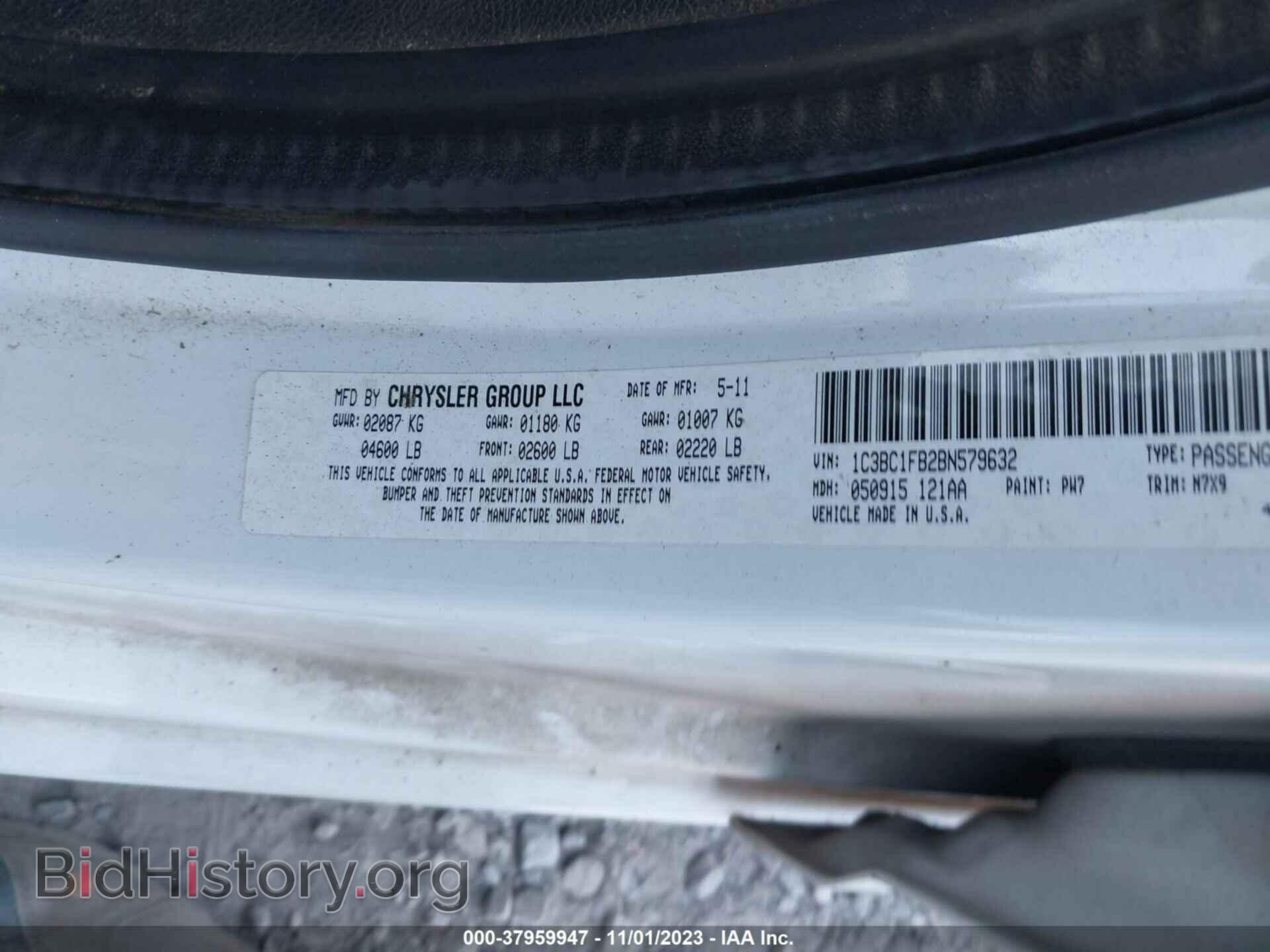 2011 CHRYSLER 200 - VIN: 1C3BC1FB2BN579632 - Фото 9