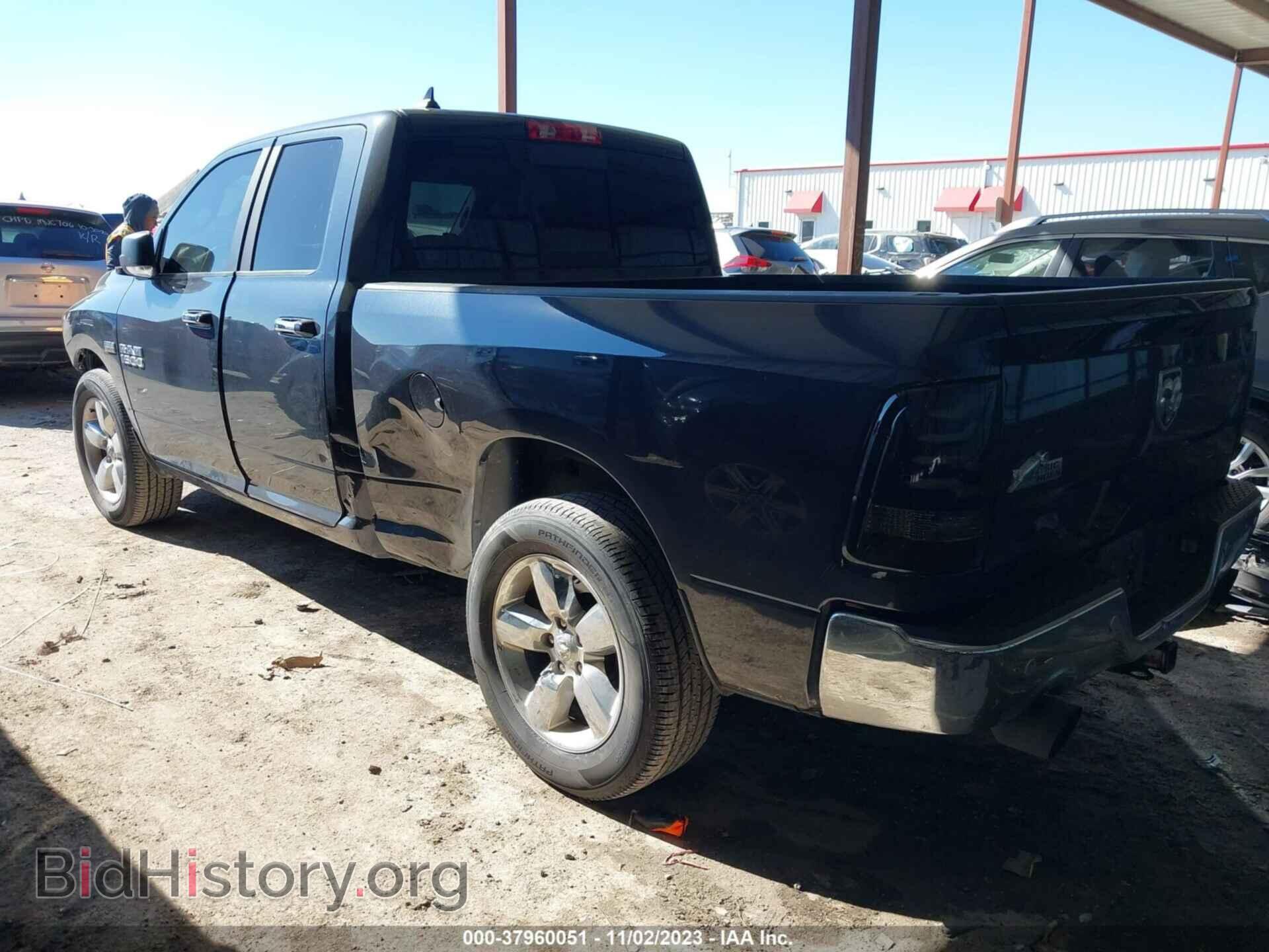 2017 RAM 1500 - VIN: 1C6RR6GT8HS730357 - Фото 3