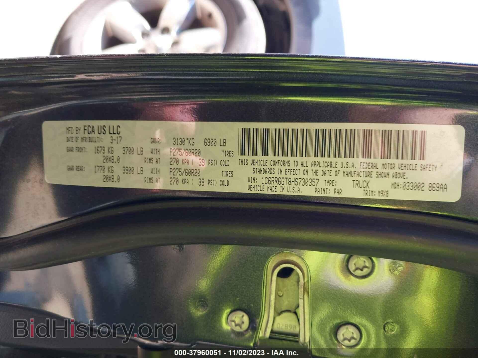 2017 RAM 1500 - VIN: 1C6RR6GT8HS730357 - Фото 9