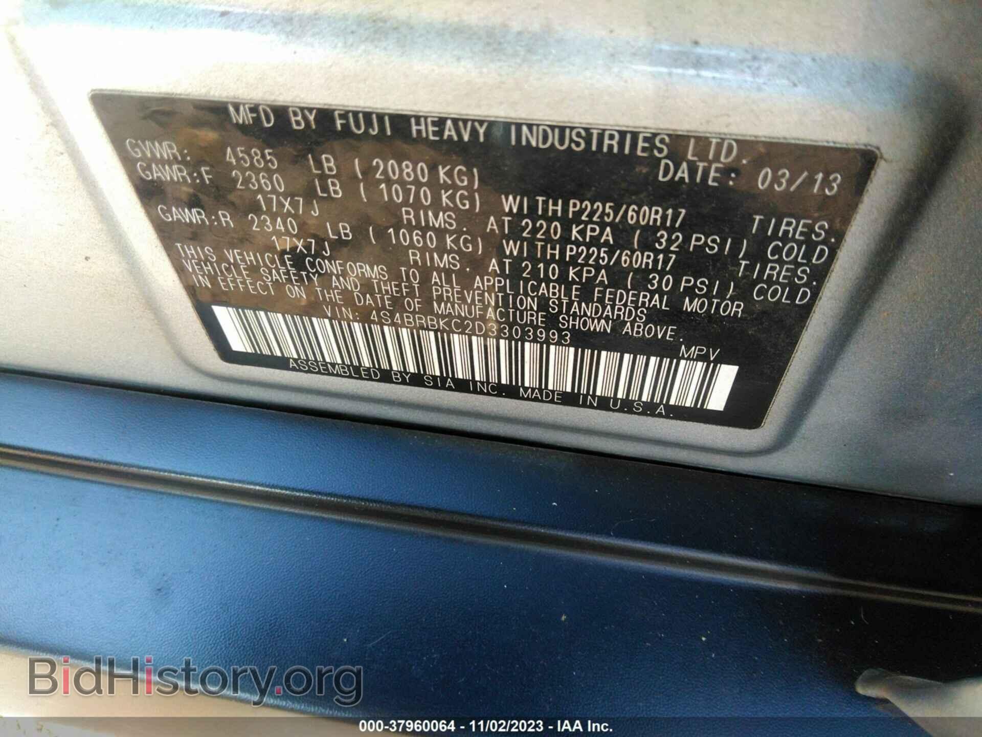 2013 SUBARU OUTBACK - VIN: 4S4BRBKC2D3303993 - Фото 9