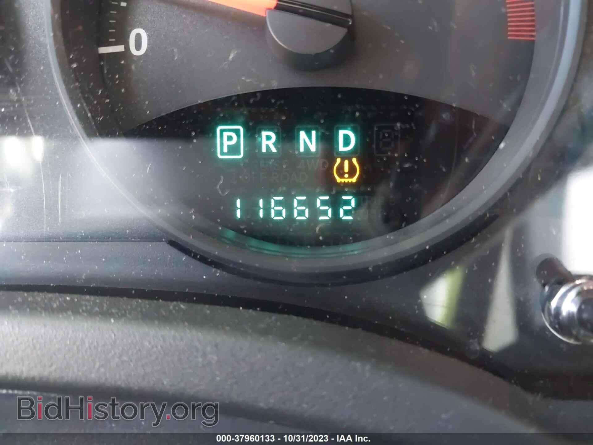 2012 JEEP COMPASS - VIN: 1C4NJDEB8CD603635 - Фото 15