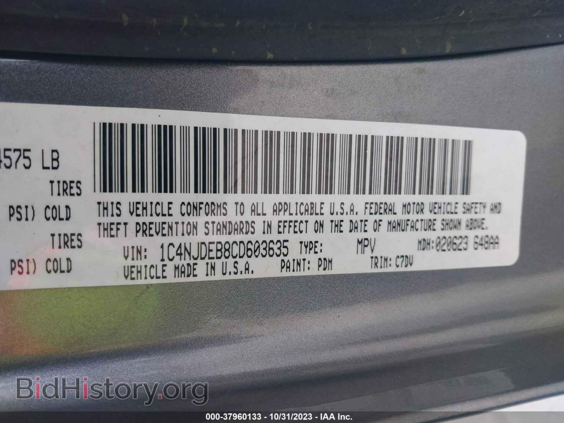 2012 JEEP COMPASS - VIN: 1C4NJDEB8CD603635 - Фото 9