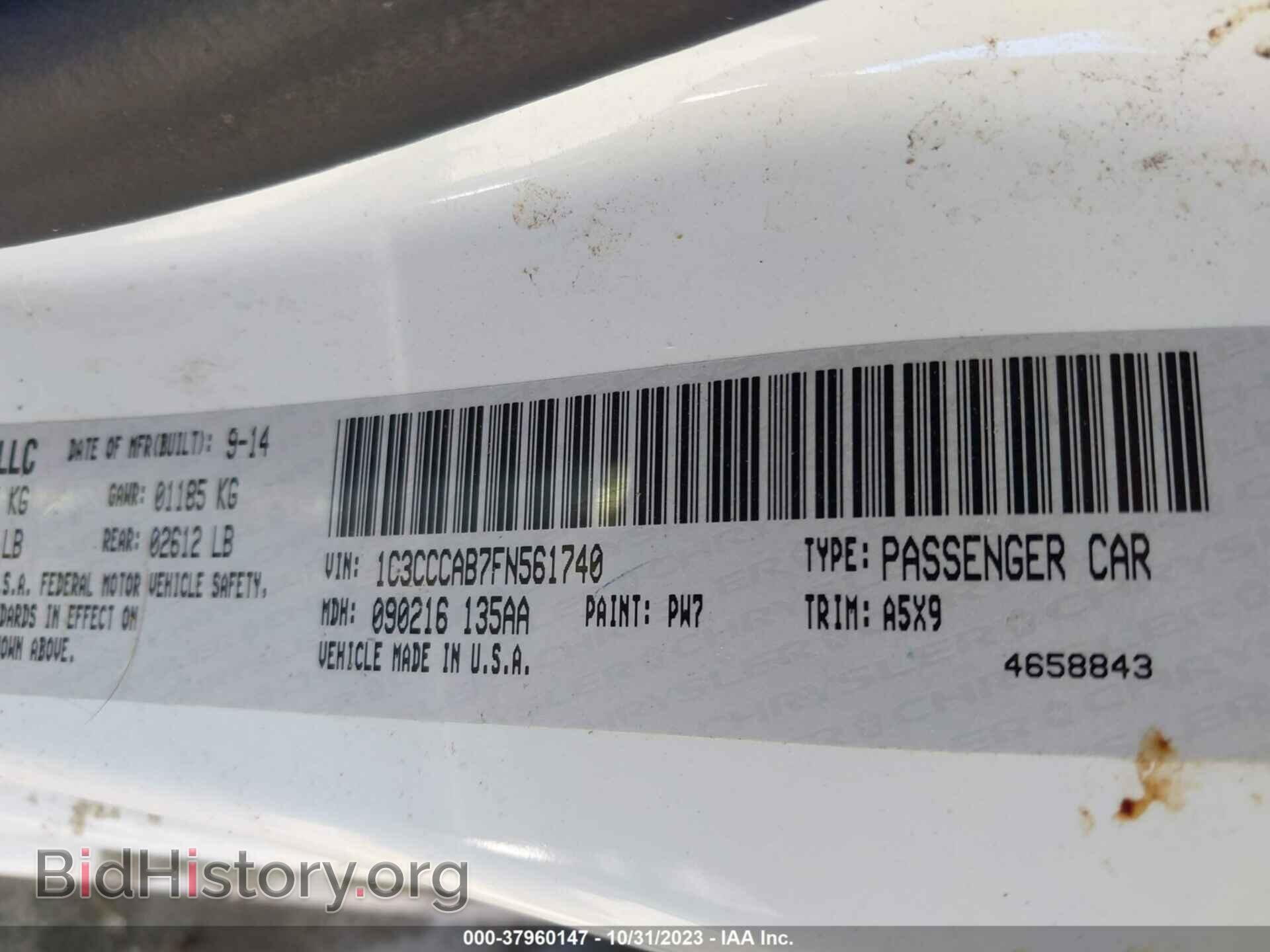 2015 CHRYSLER 200 - VIN: 1C3CCCAB7FN561740 - Фото 9