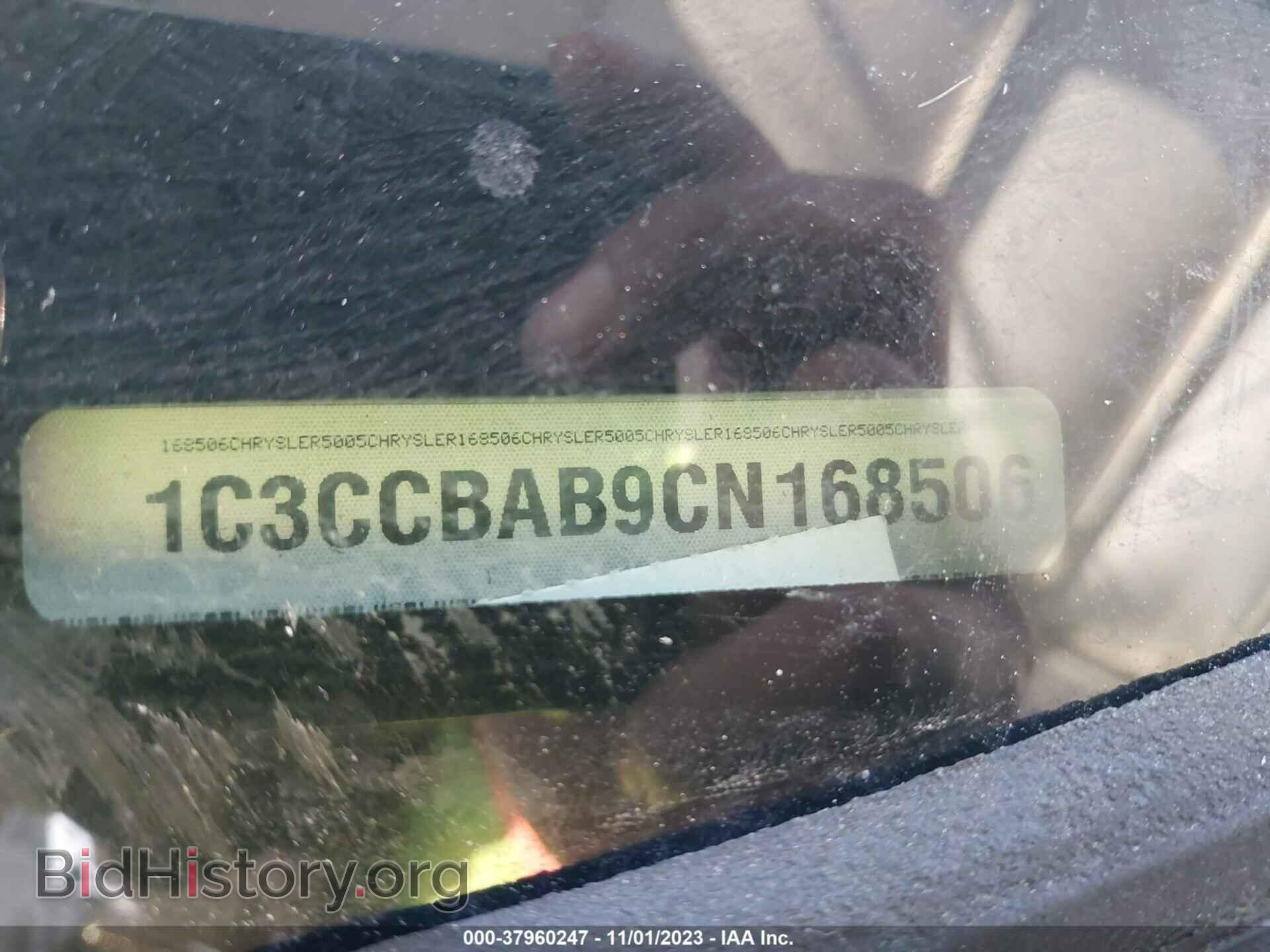 2012 CHRYSLER 200 - VIN: 1C3CCBAB9CN168506 - Фото 9