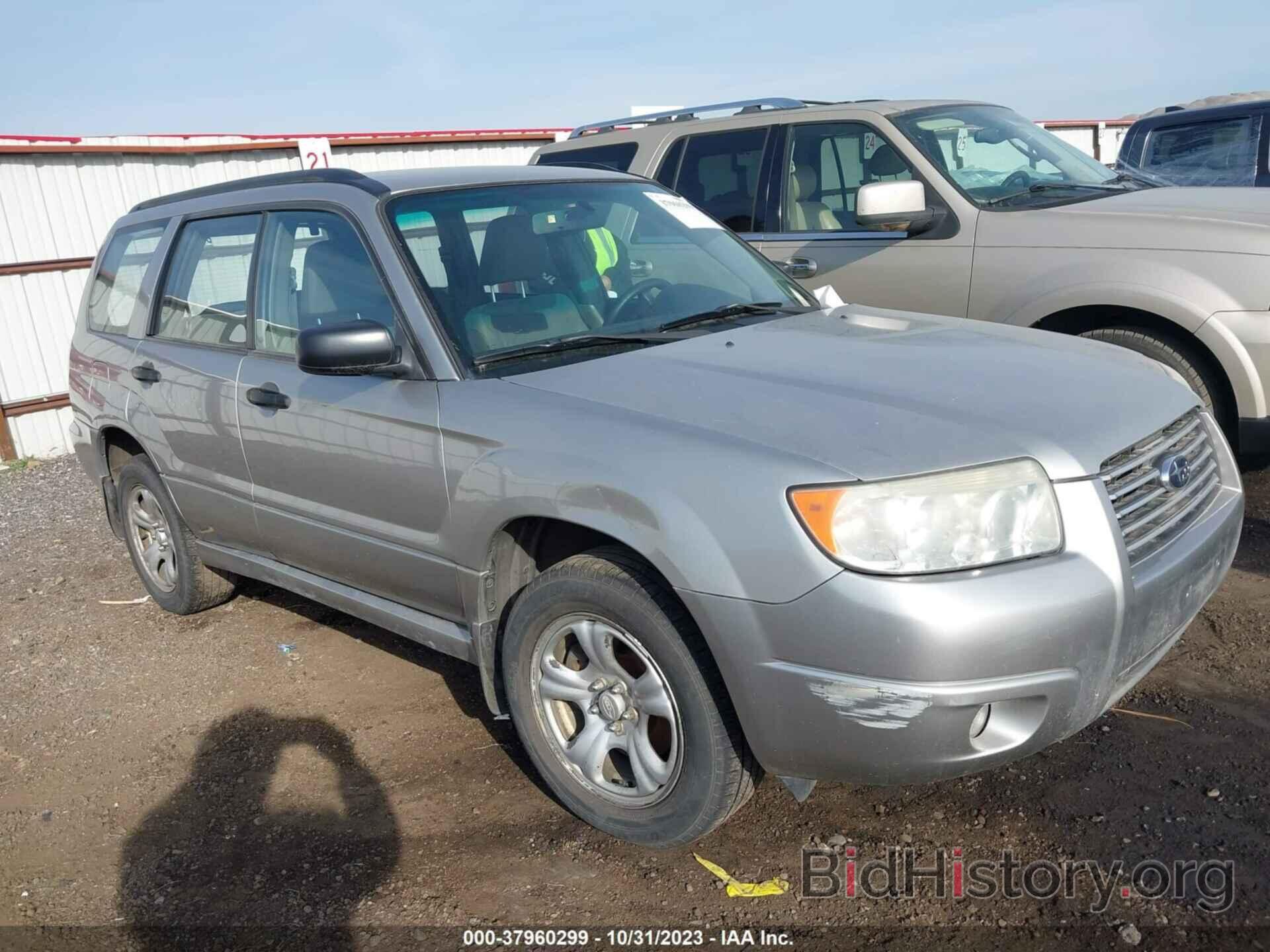 Photo JF1SG63607H744819 - SUBARU FORESTER 2007