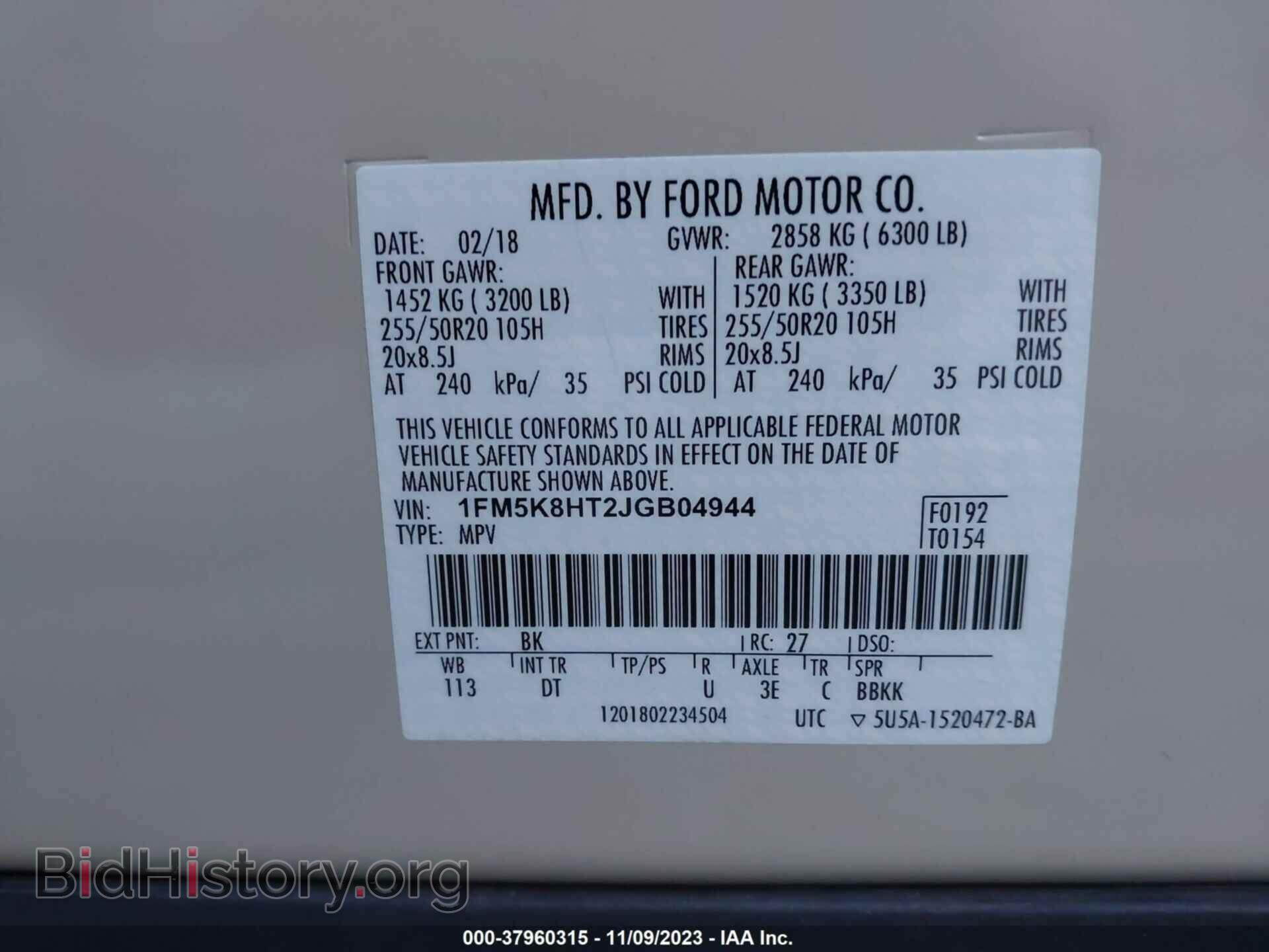 2018 FORD EXPLORER - VIN: 1FM5K8HT2JGB04944 - Фото 9