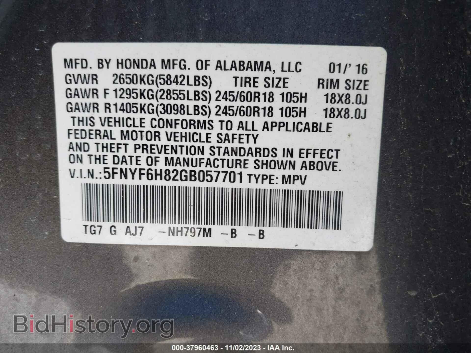 2016 HONDA PILOT - VIN: 5FNYF6H82GB057701 - Фото 9