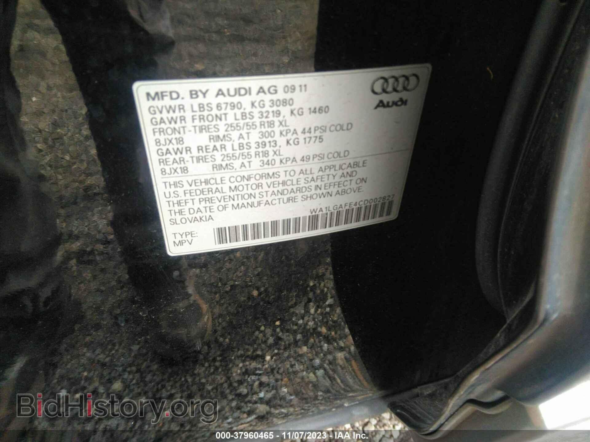 2012 AUDI Q7 - VIN: WA1LGAFE4CD002827 - Фото 9