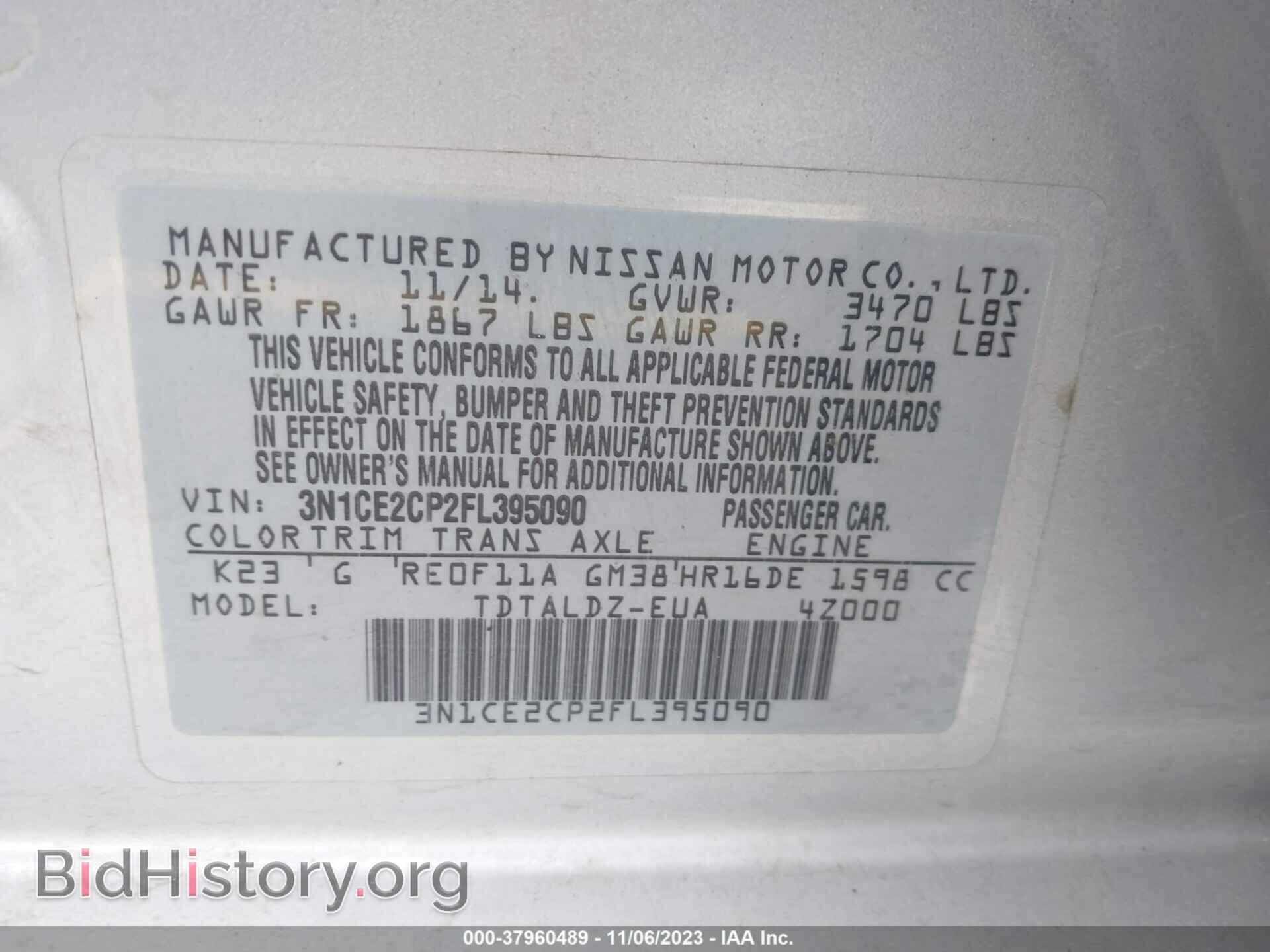 2015 NISSAN VERSA NOTE - VIN: 3N1CE2CP2FL395090 - Фото 9