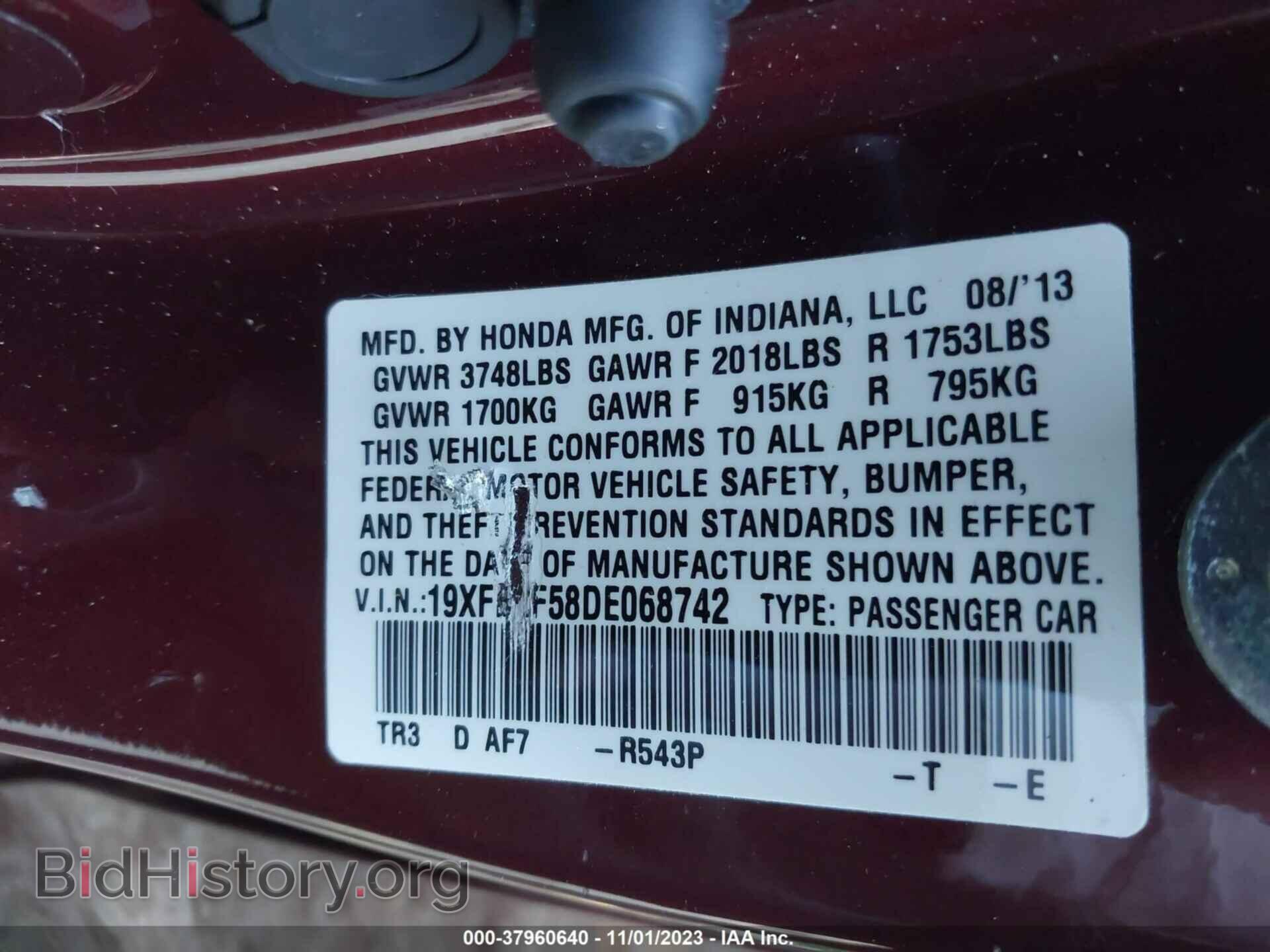 2013 HONDA CIVIC - VIN: 19XFB2F58DE068742 - Фото 9