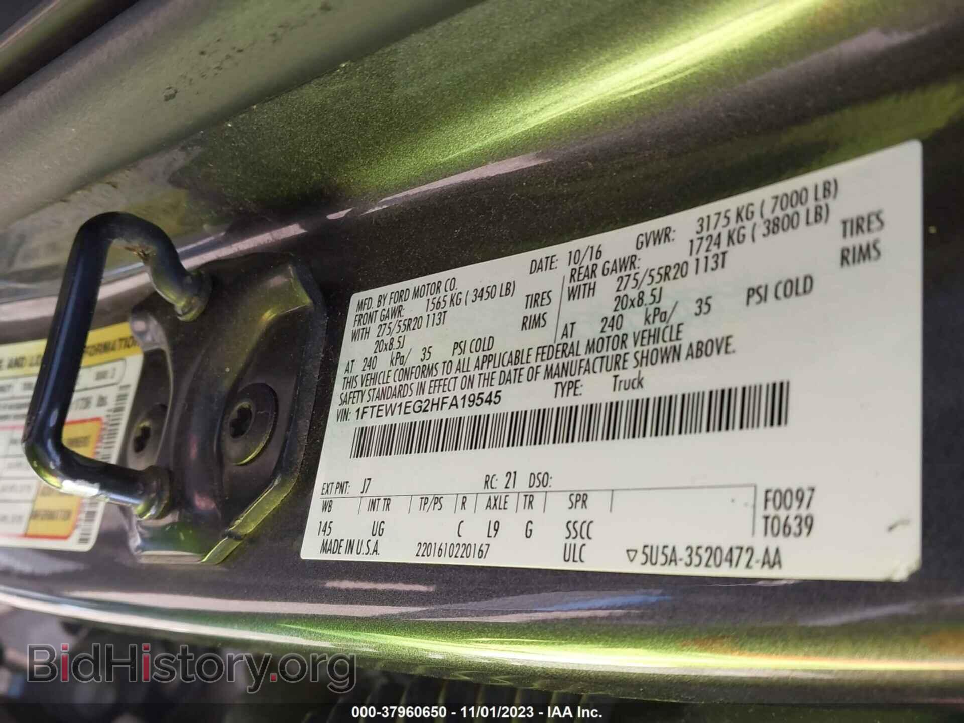 2017 FORD F-150 - VIN: 1FTEW1EG2HFA19545 - Фото 9