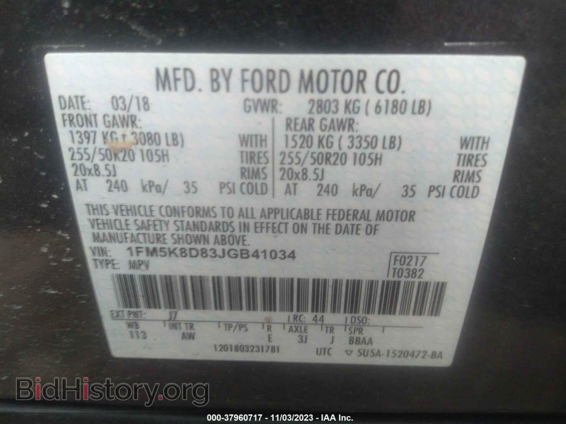 2018 FORD EXPLORER - VIN: 1FM5K8D83JGB41034 - Фото 9
