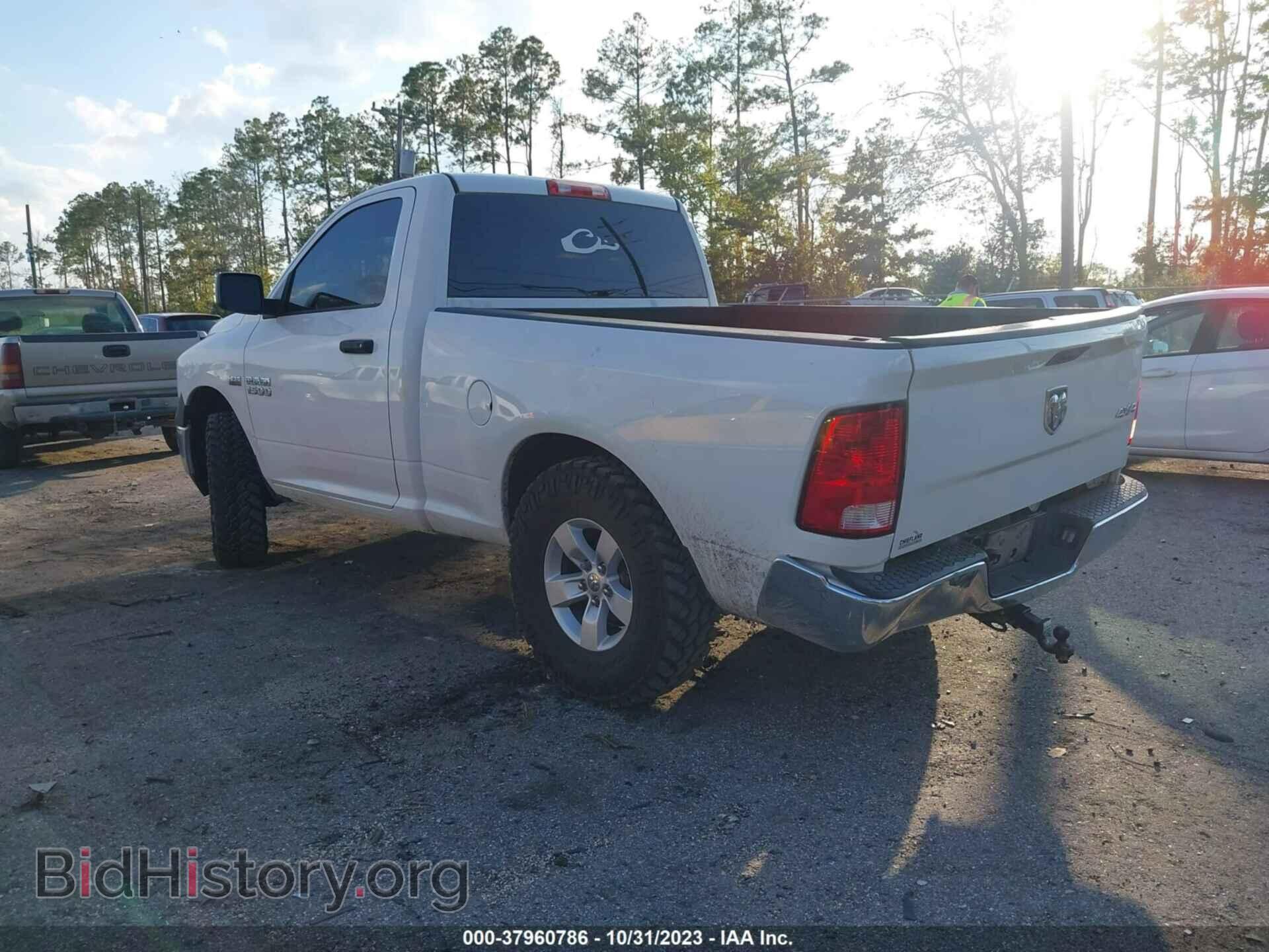 2017 RAM 1500 - VIN: 3C6JR7AT3HG548875 - Фото 3