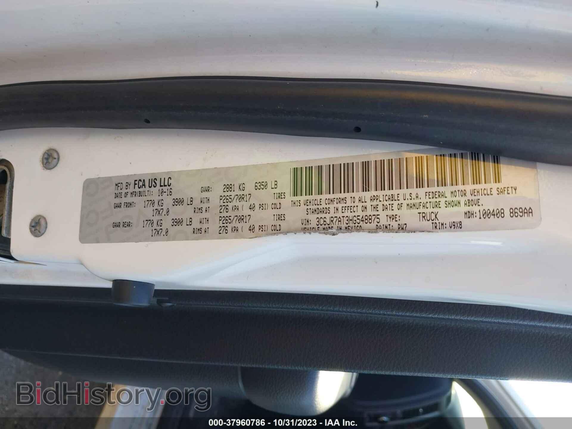 2017 RAM 1500 - VIN: 3C6JR7AT3HG548875 - Фото 9