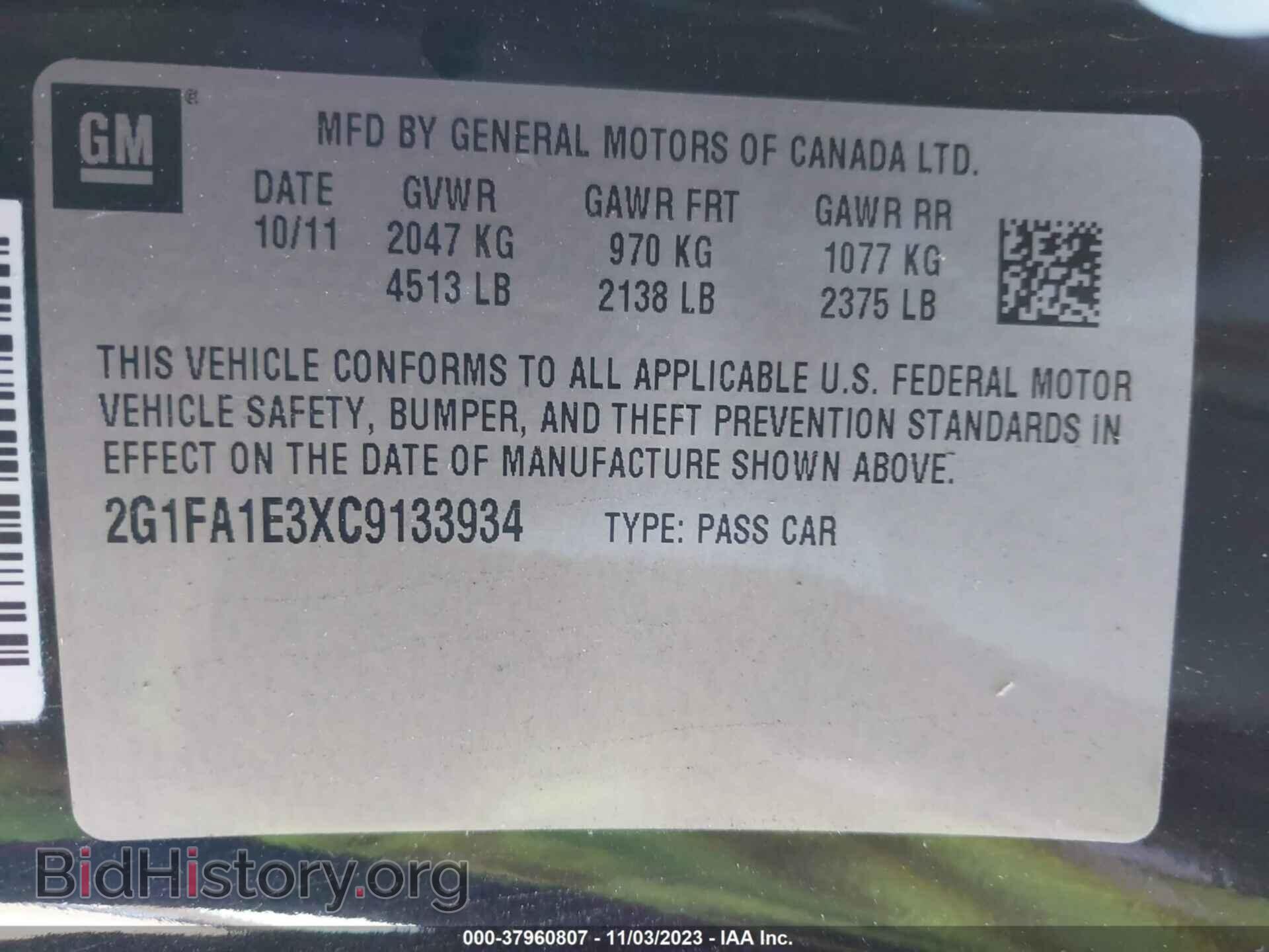 2012 CHEVROLET CAMARO - VIN: 2G1FA1E3XC9133934 - Фото 9
