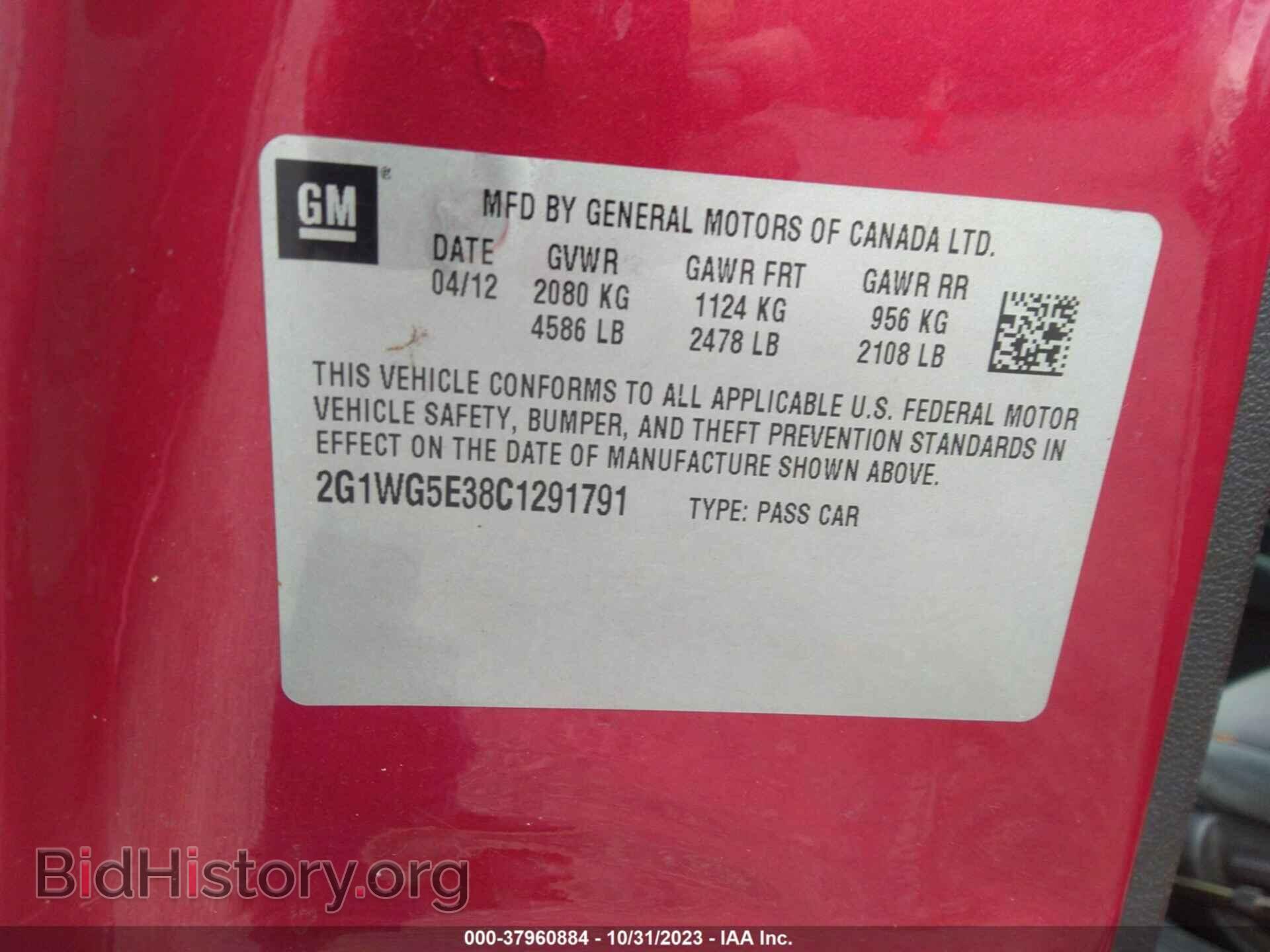 2012 CHEVROLET IMPALA - VIN: 2G1WG5E38C1291791 - Фото 9