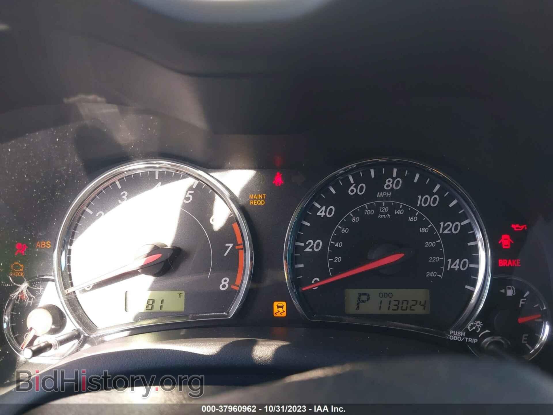 2012 TOYOTA COROLLA - VIN: 5YFBU4EE6CP068614 - Фото 7