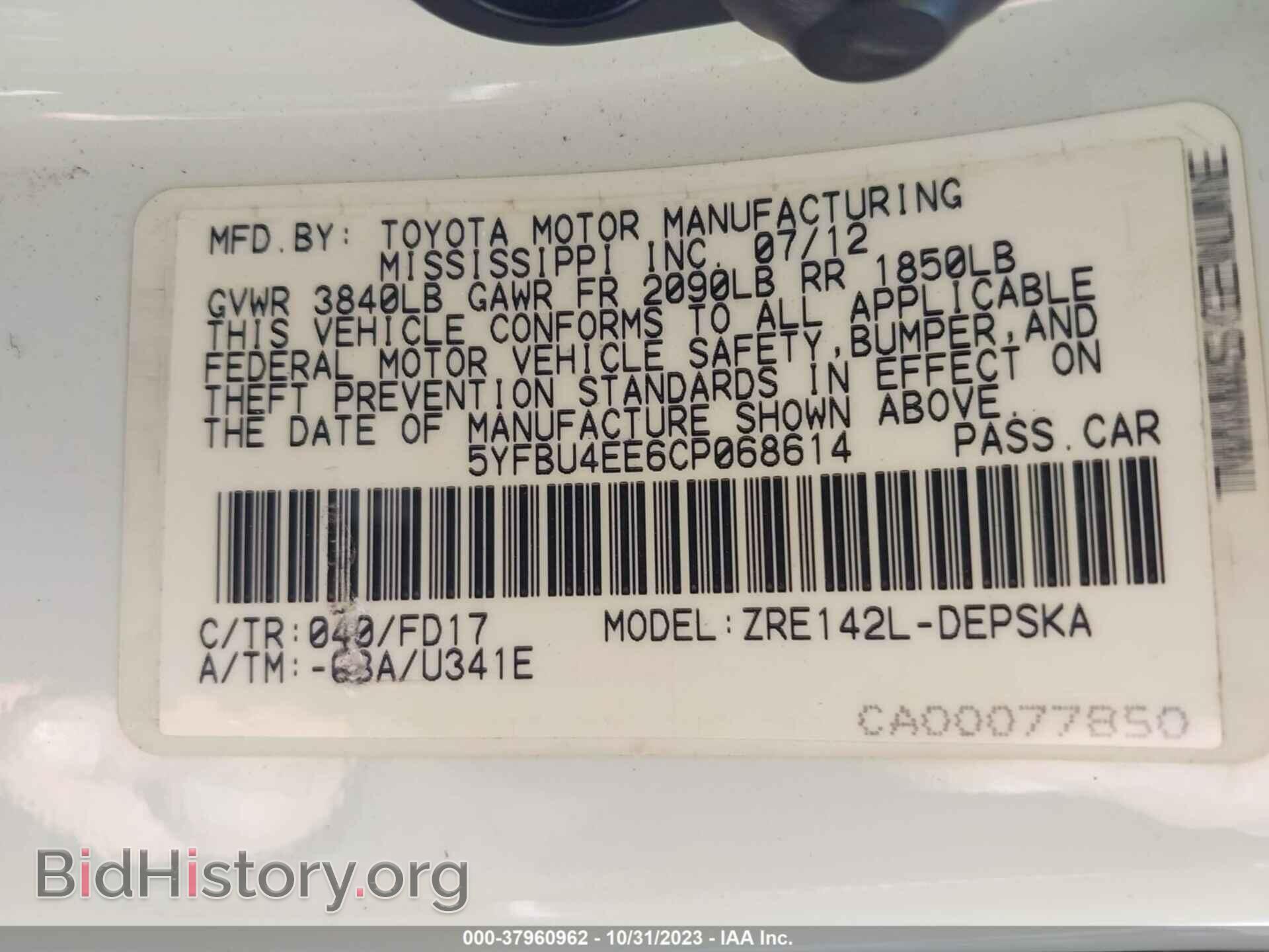 2012 TOYOTA COROLLA - VIN: 5YFBU4EE6CP068614 - Фото 9
