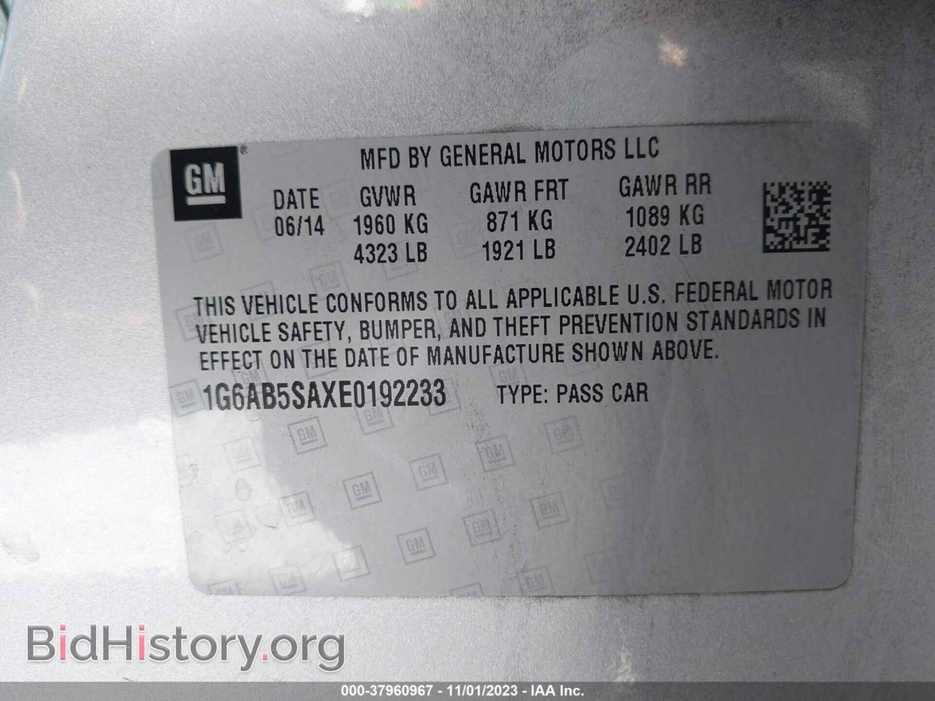 2014 CADILLAC ATS - VIN: 1G6AB5SAXE0192233 - Фото 9