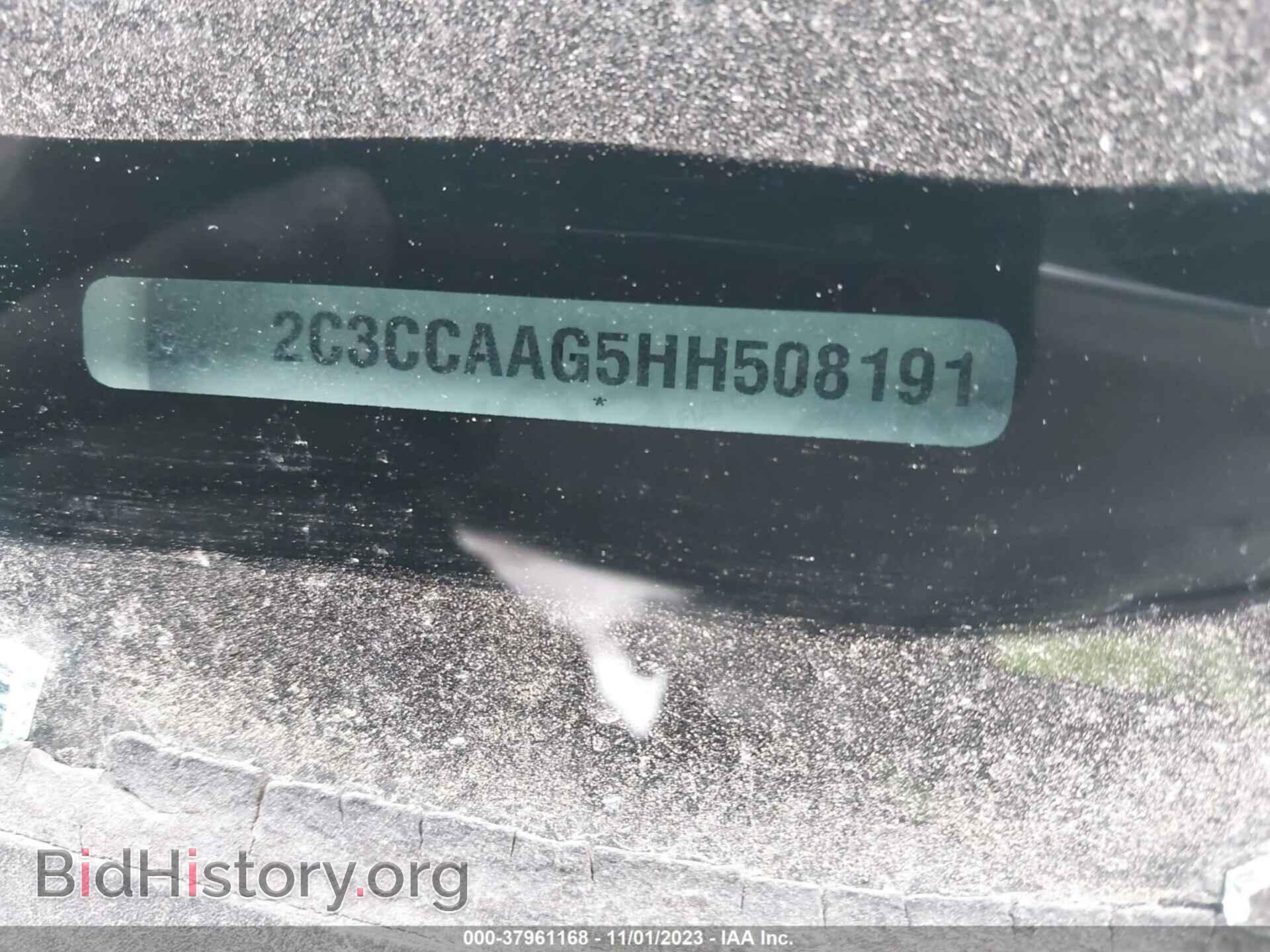 2017 CHRYSLER 300 - VIN: 2C3CCAAG5HH508191 - Фото 9