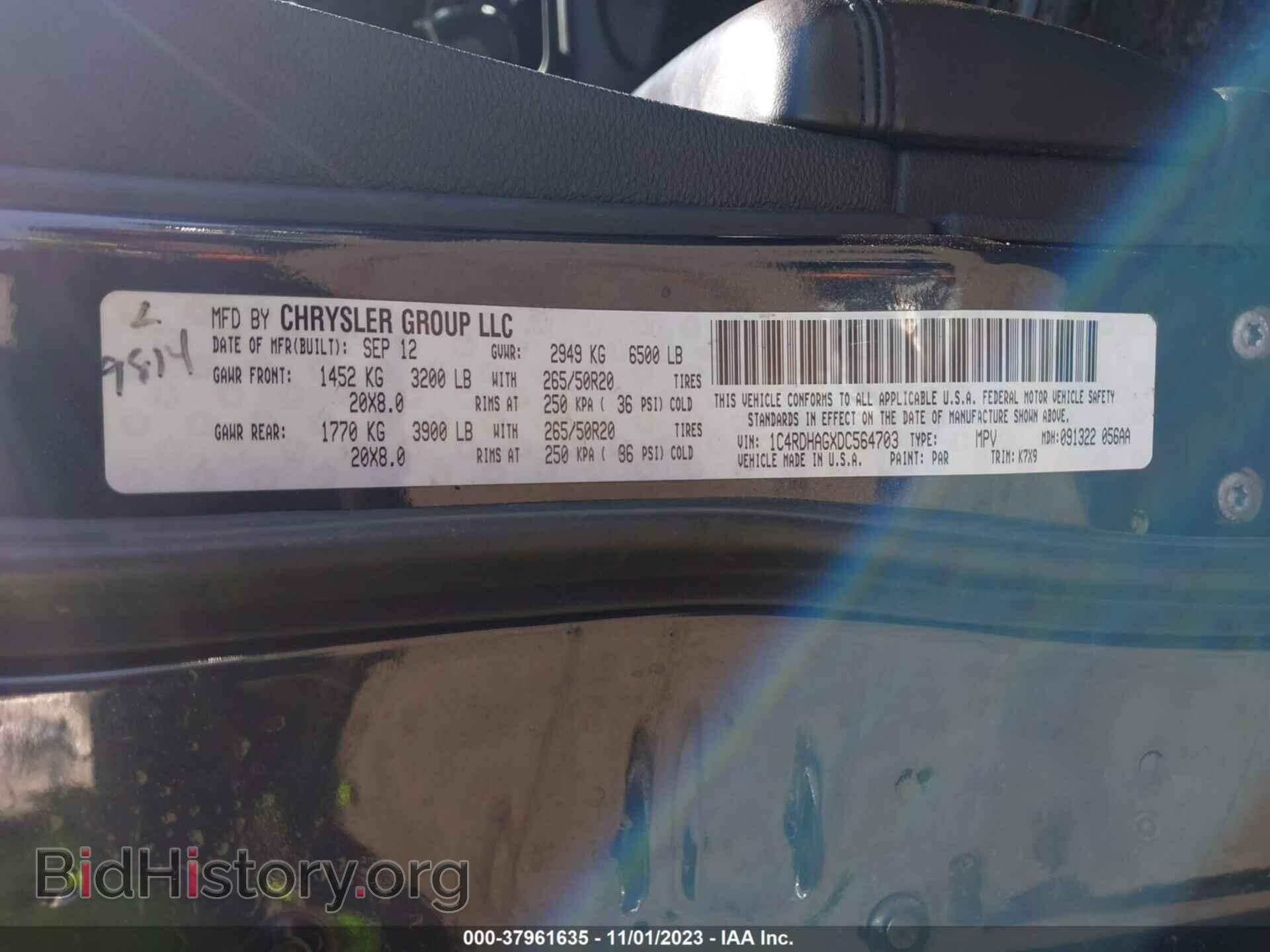 2013 DODGE DURANGO - VIN: 1C4RDHAGXDC564703 - Photo 9
