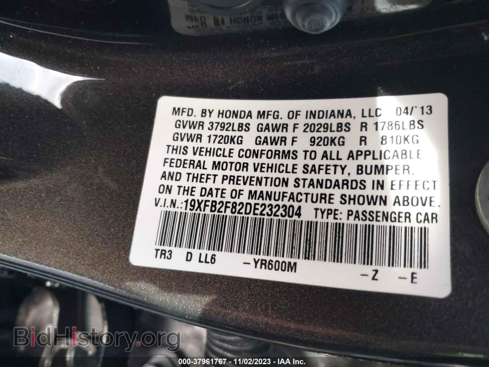2013 HONDA CIVIC - VIN: 19XFB2F82DE232304 - Фото 9