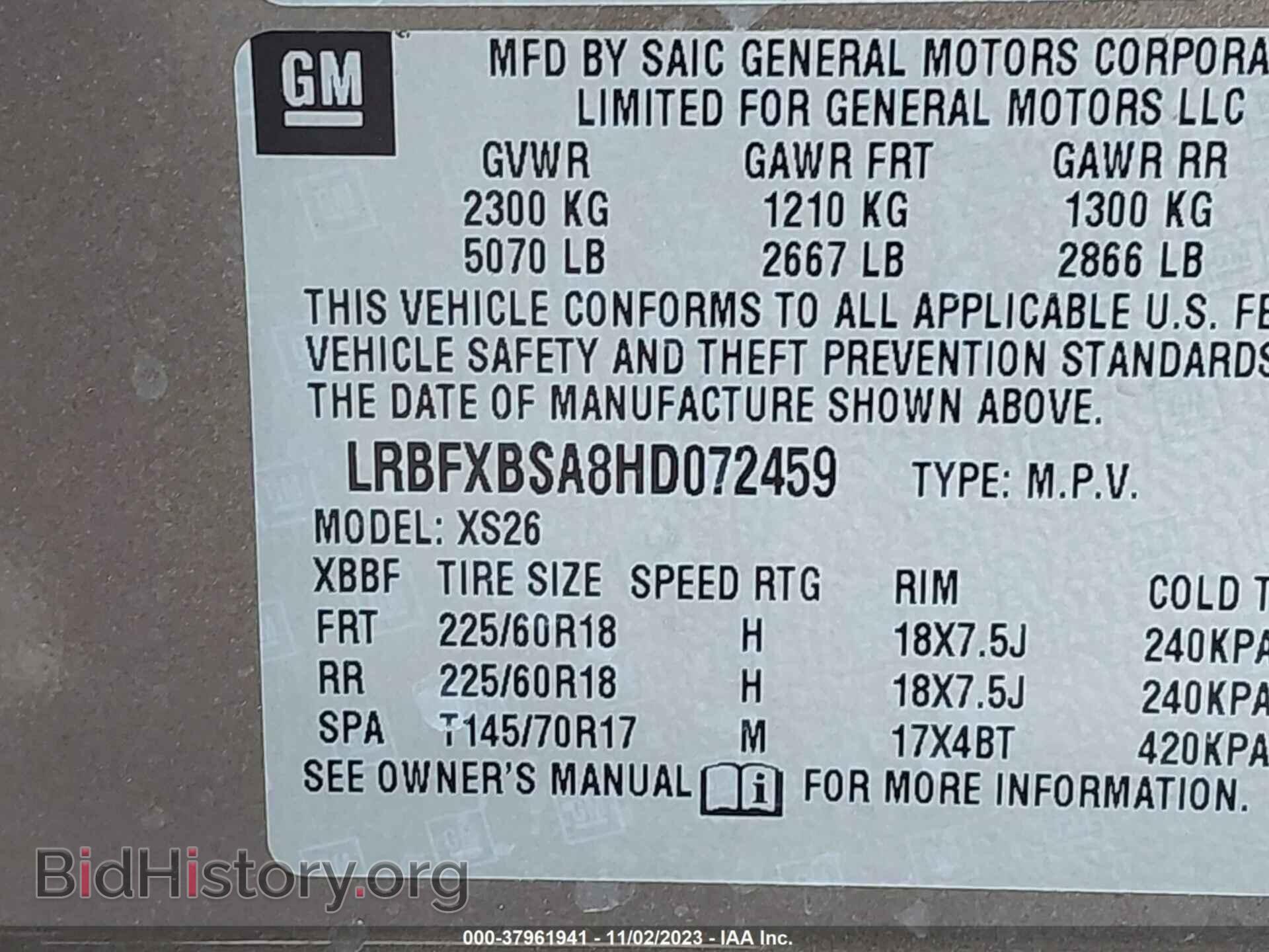 2017 BUICK ENVISION - VIN: LRBFXBSA8HD072459 - Фото 9