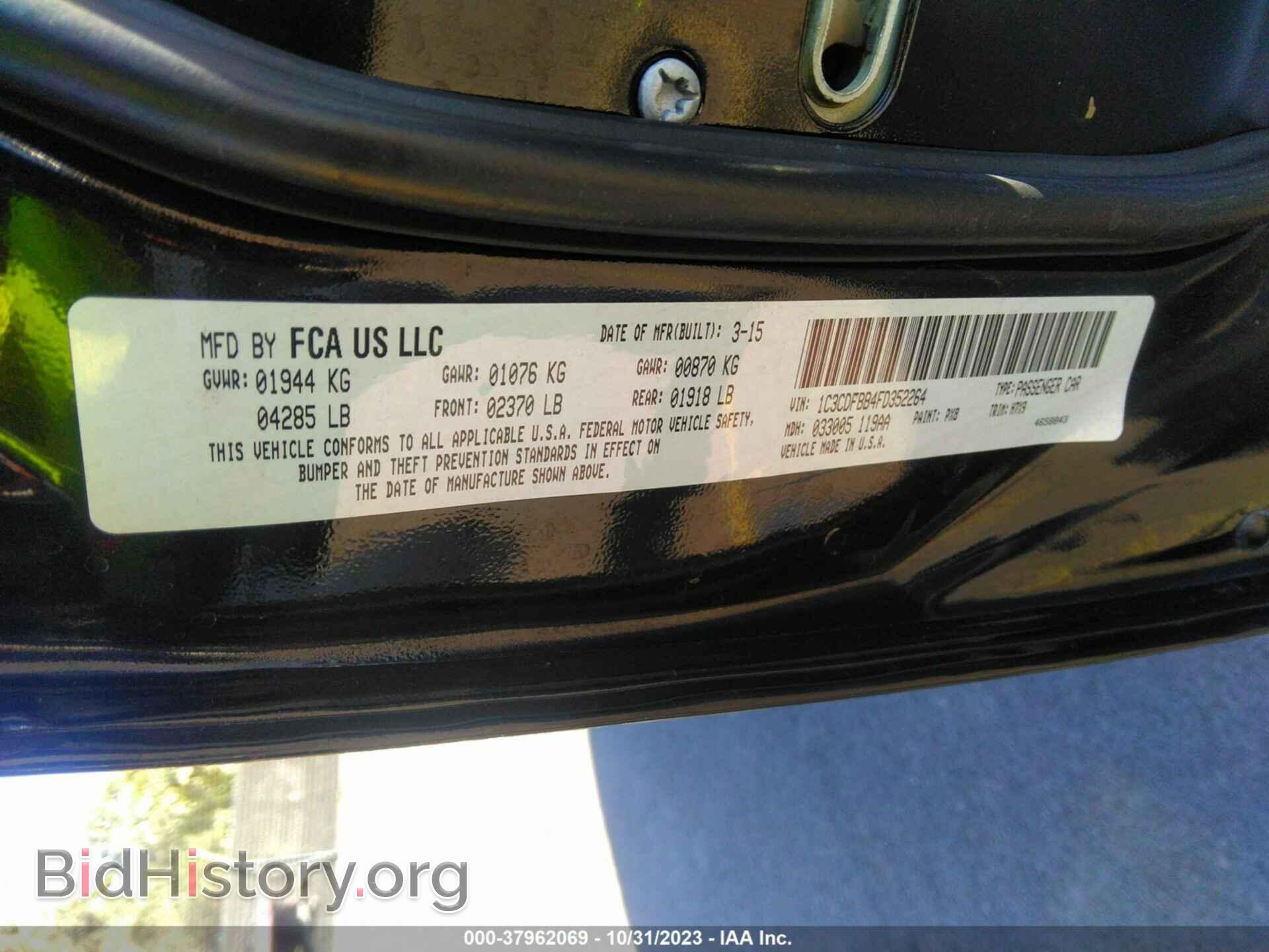 2015 DODGE DART - VIN: 1C3CDFBB4FD352264 - Фото 9