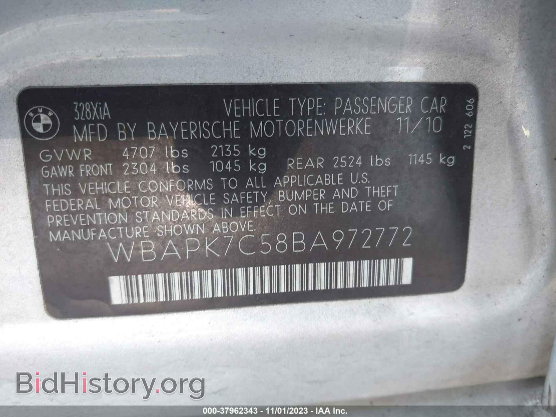 2011 BMW 3 SERIES - VIN: WBAPK7C58BA972772 - Фото 9