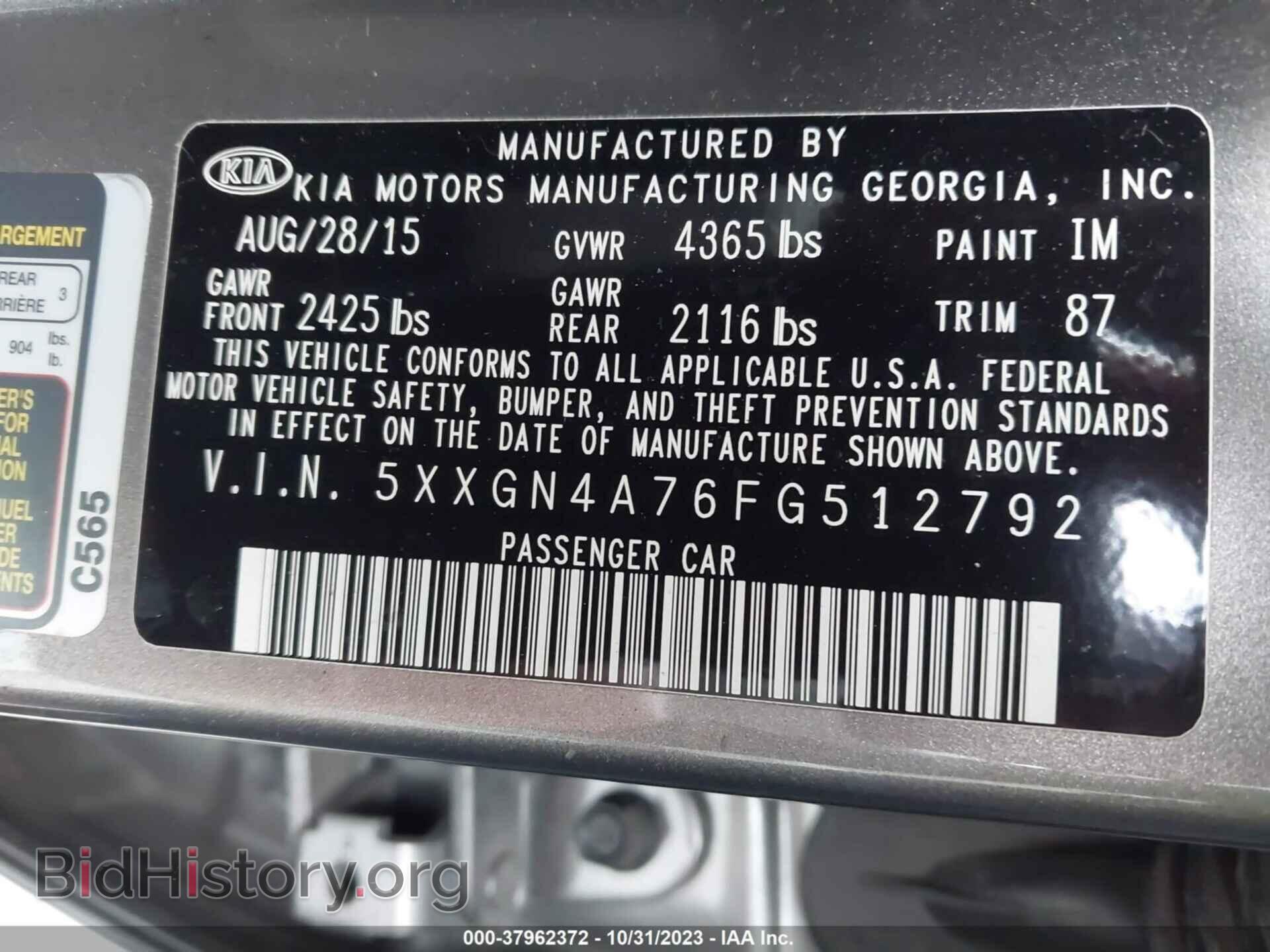 2015 KIA OPTIMA - VIN: 5XXGN4A76FG512792 - Фото 9