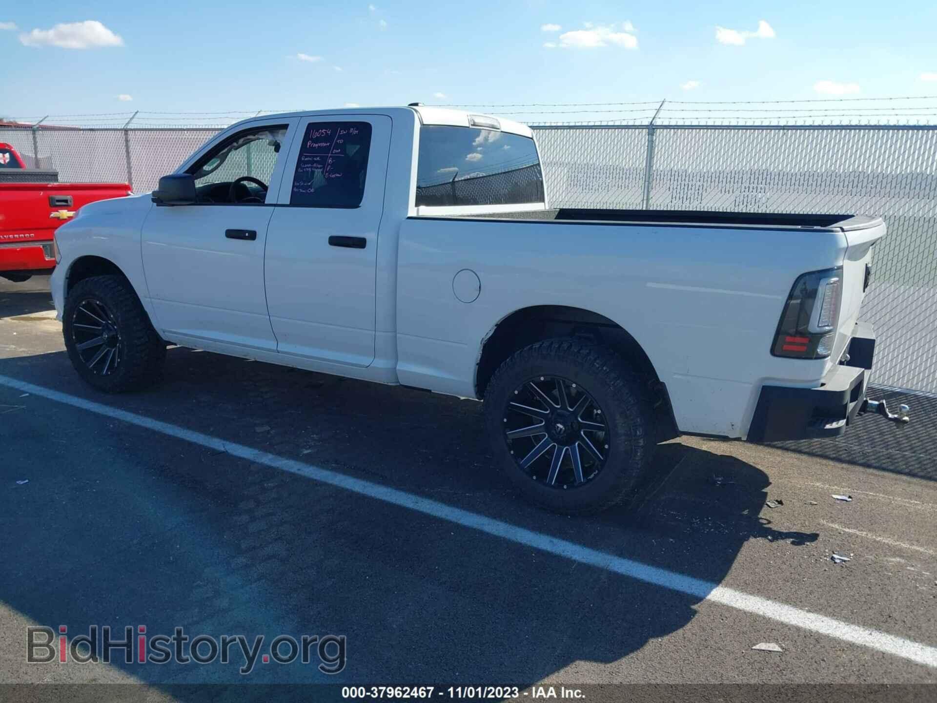 2017 RAM 1500 - VIN: 1C6RR7FT5HS689953 - Photo 3