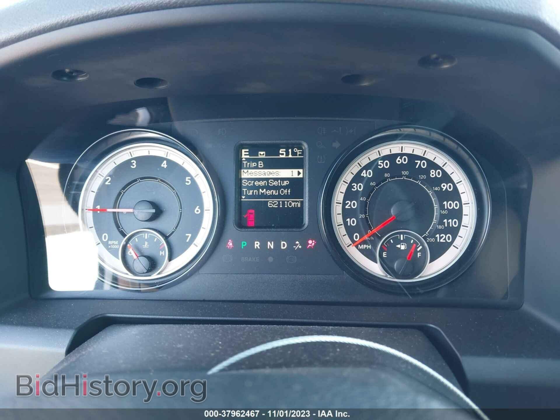 2017 RAM 1500 - VIN: 1C6RR7FT5HS689953 - Photo 7