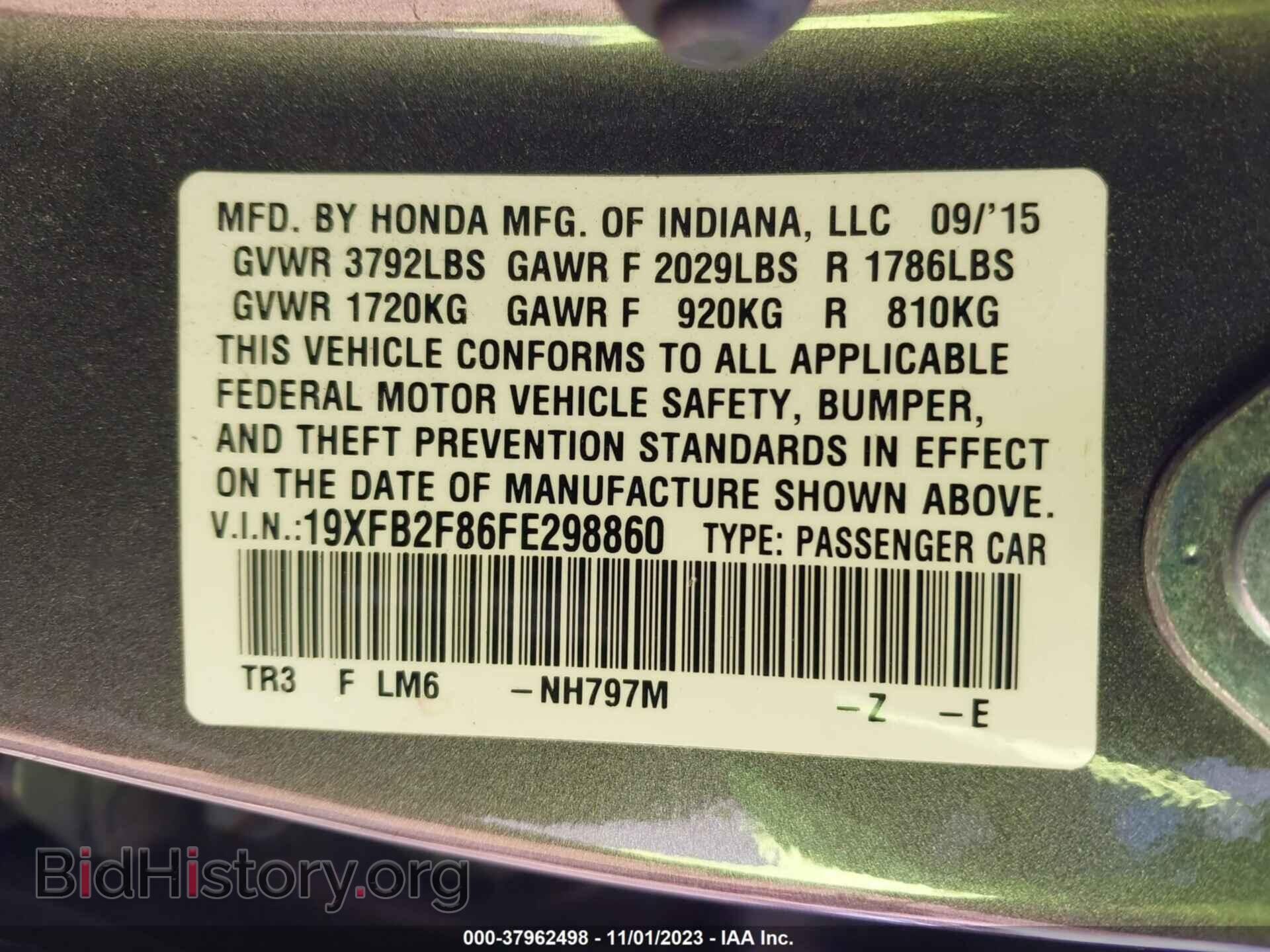 2015 HONDA CIVIC - VIN: 19XFB2F86FE298860 - Фото 9