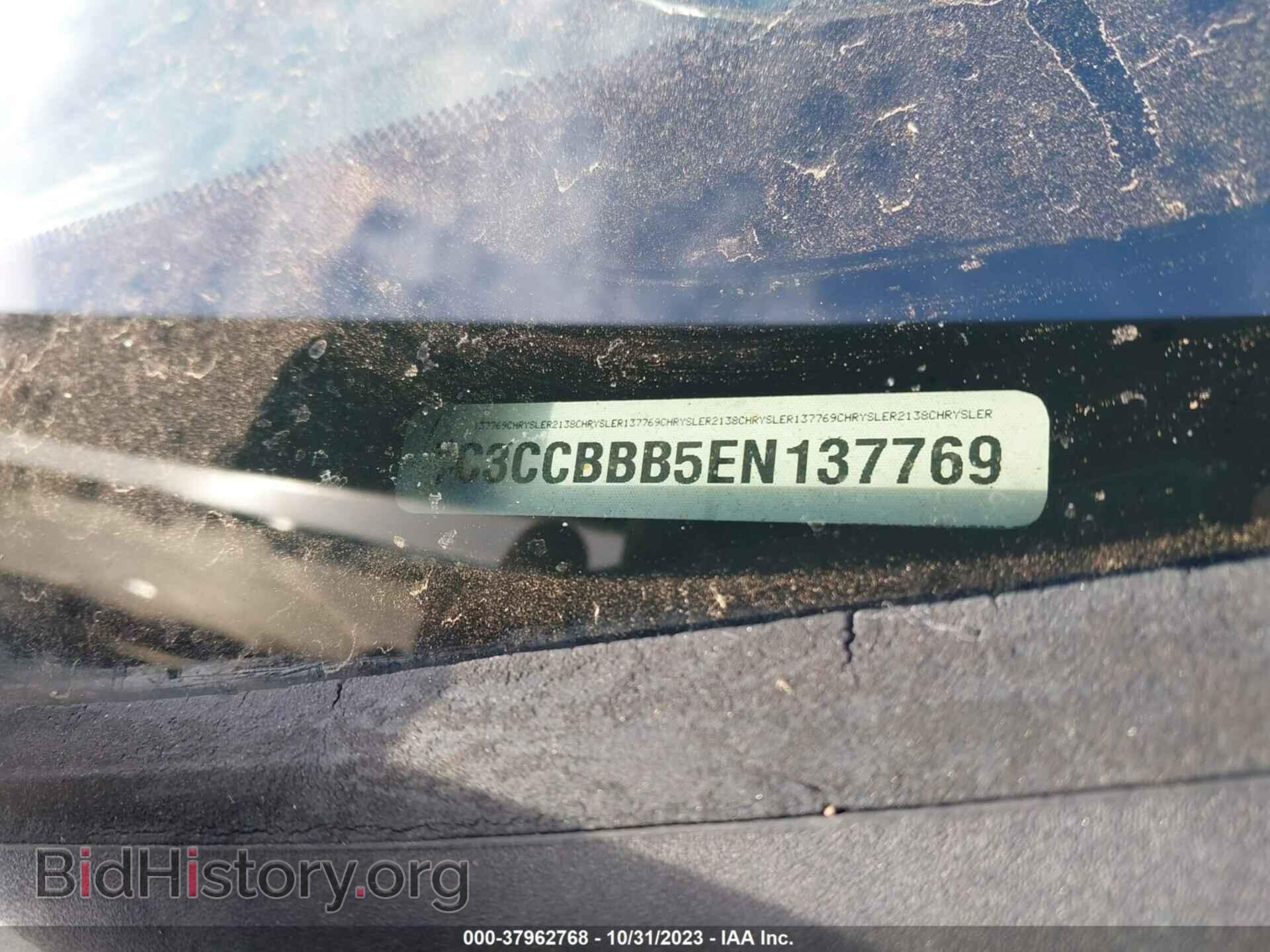 2014 CHRYSLER 200 - VIN: 1C3CCBBB5EN137769 - Фото 9