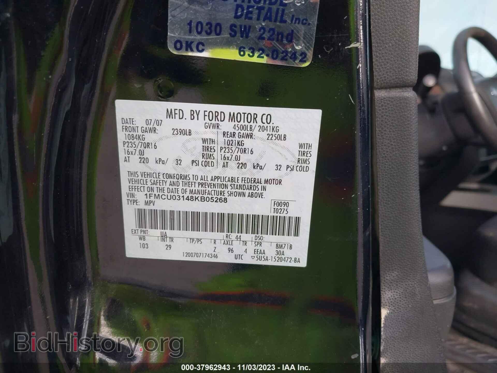 2008 FORD ESCAPE - VIN: 1FMCU03148KB05268 - Фото 9