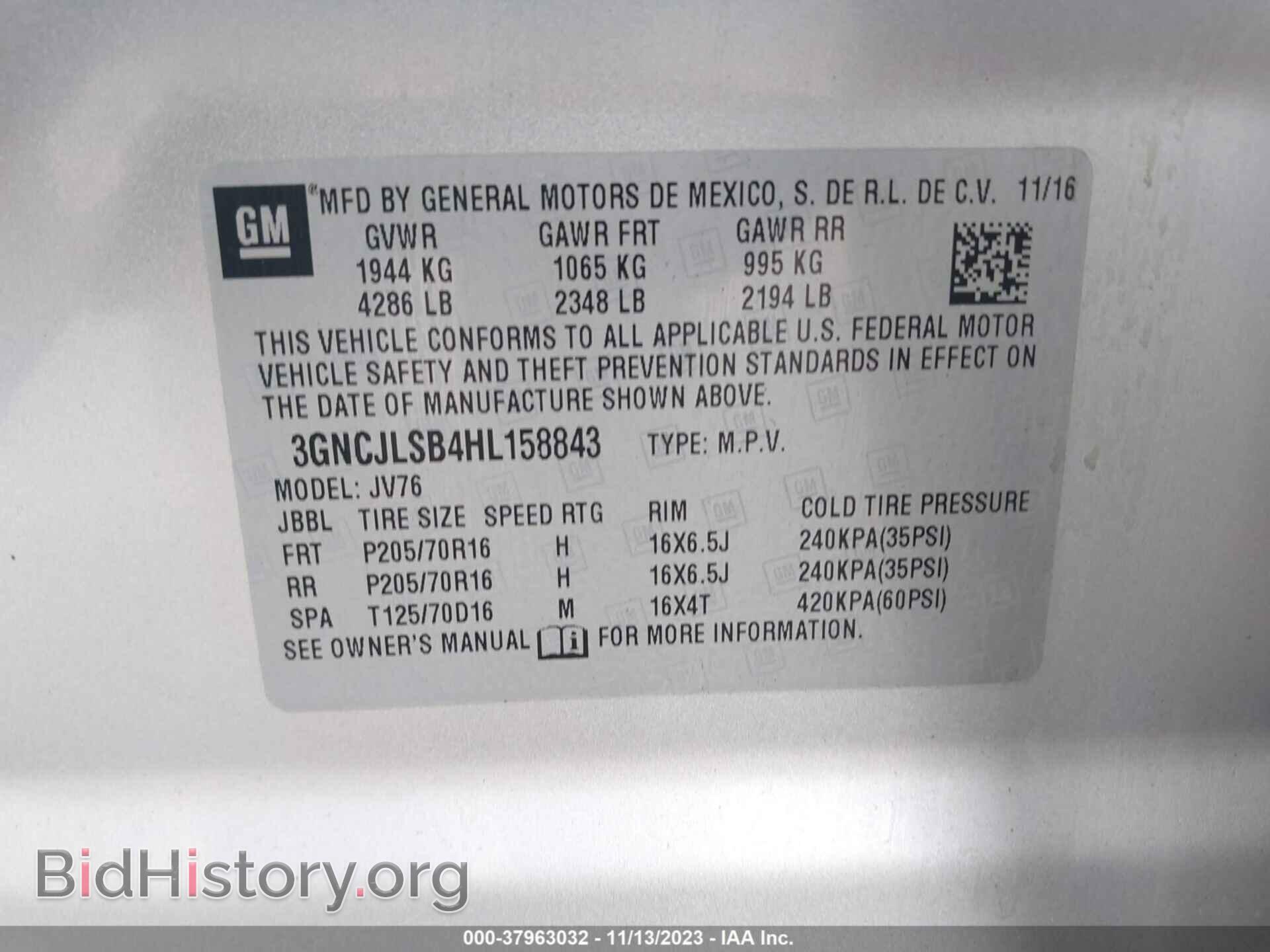 2017 CHEVROLET TRAX - VIN: 3GNCJLSB4HL158843 - Фото 9