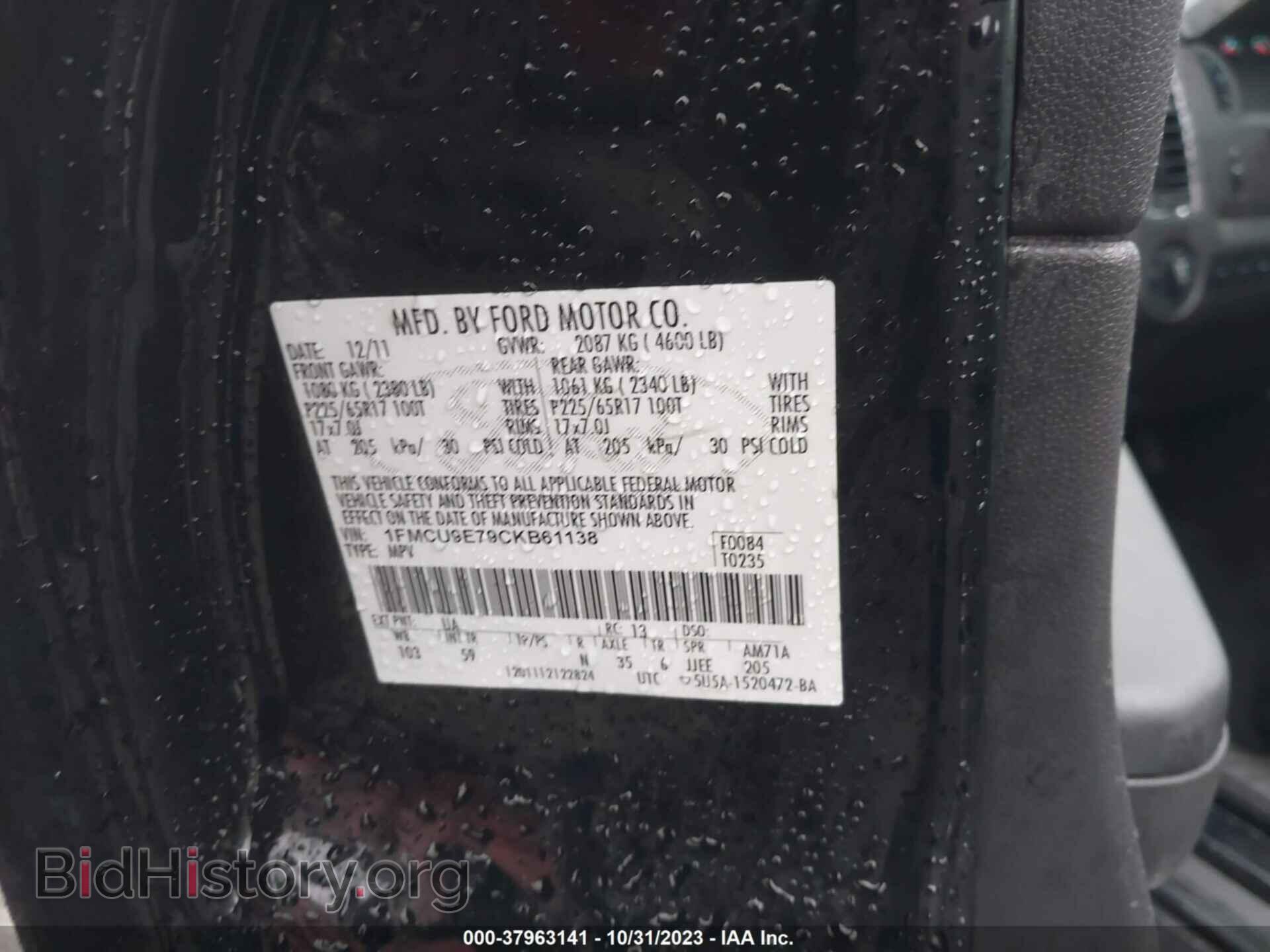 2012 FORD ESCAPE - VIN: 1FMCU9E79CKB61138 - Фото 9