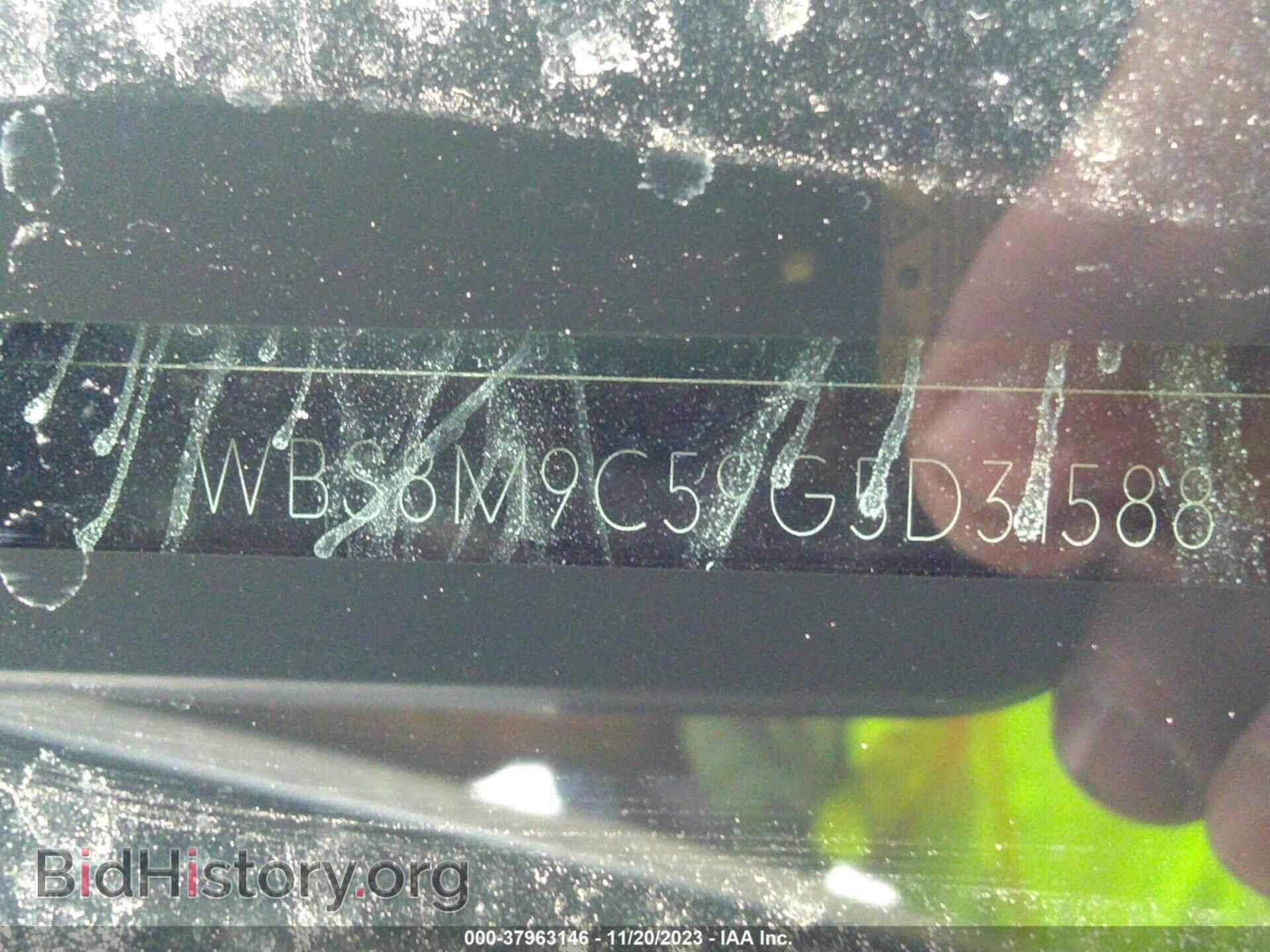 2016 BMW M3 - VIN: WBS8M9C59G5D31588 - Фото 9
