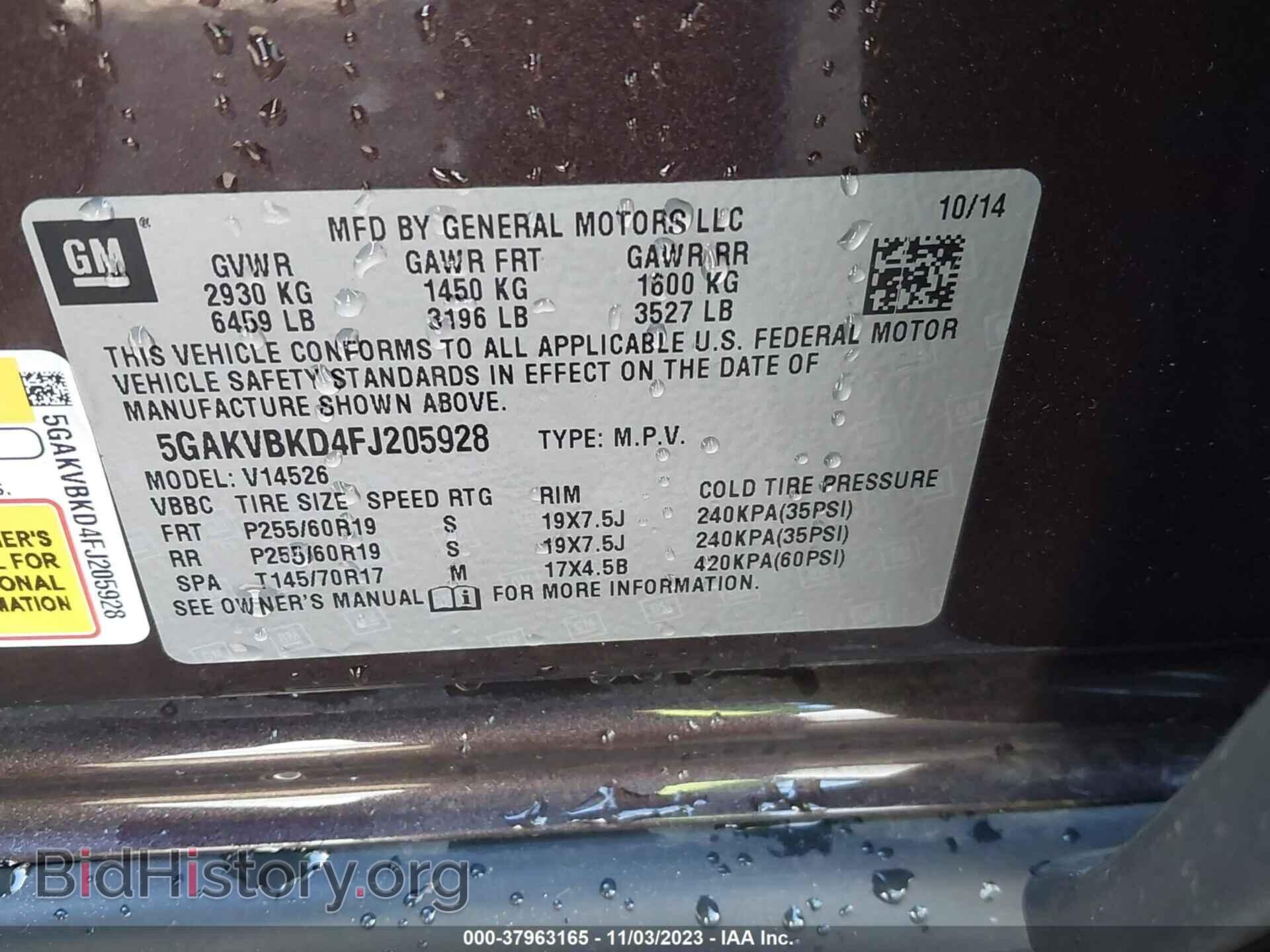 2015 BUICK ENCLAVE - VIN: 5GAKVBKD4FJ205928 - Photo 9