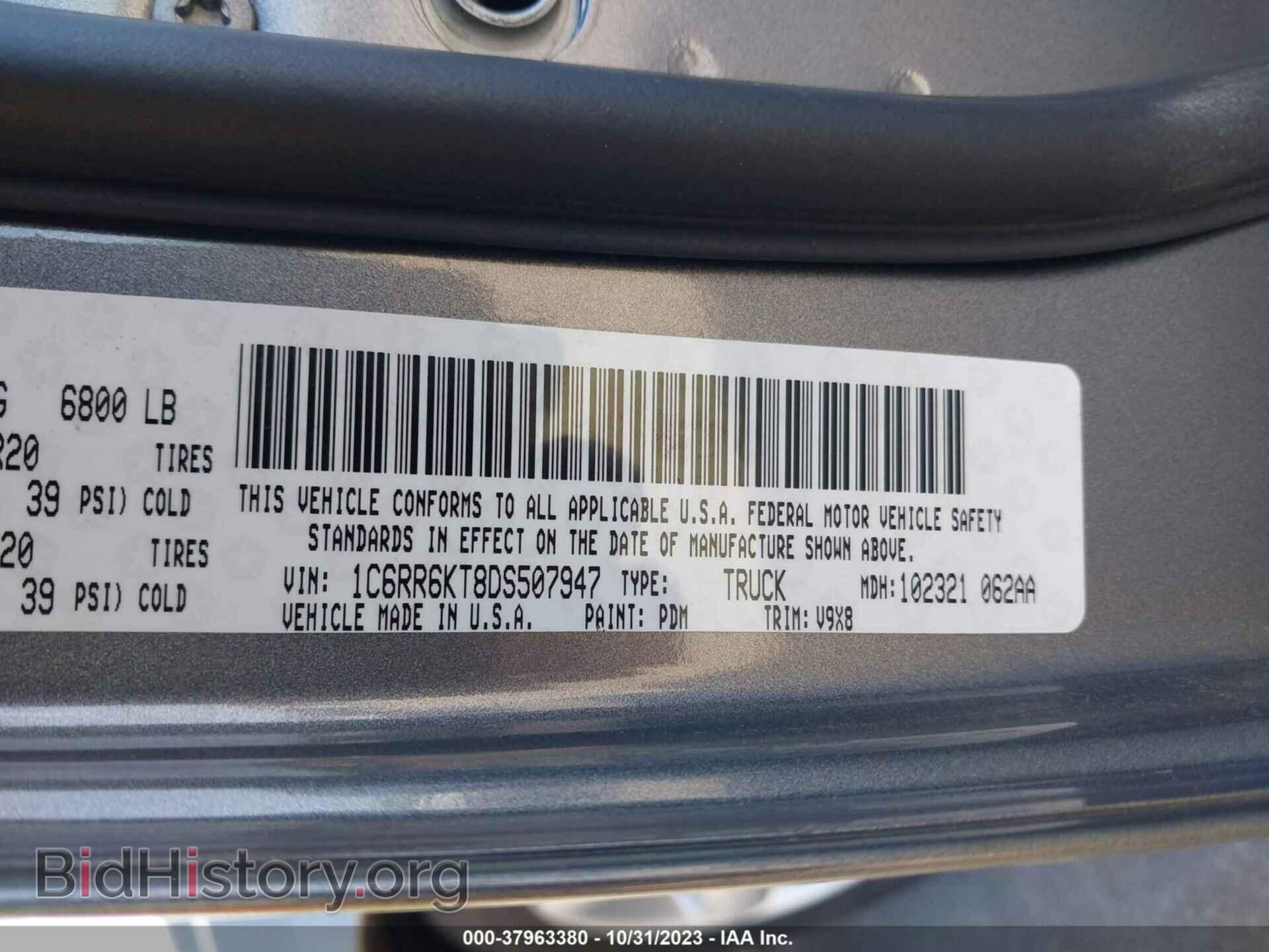 2013 RAM 1500 - VIN: 1C6RR6KT8DS507947 - Фото 9
