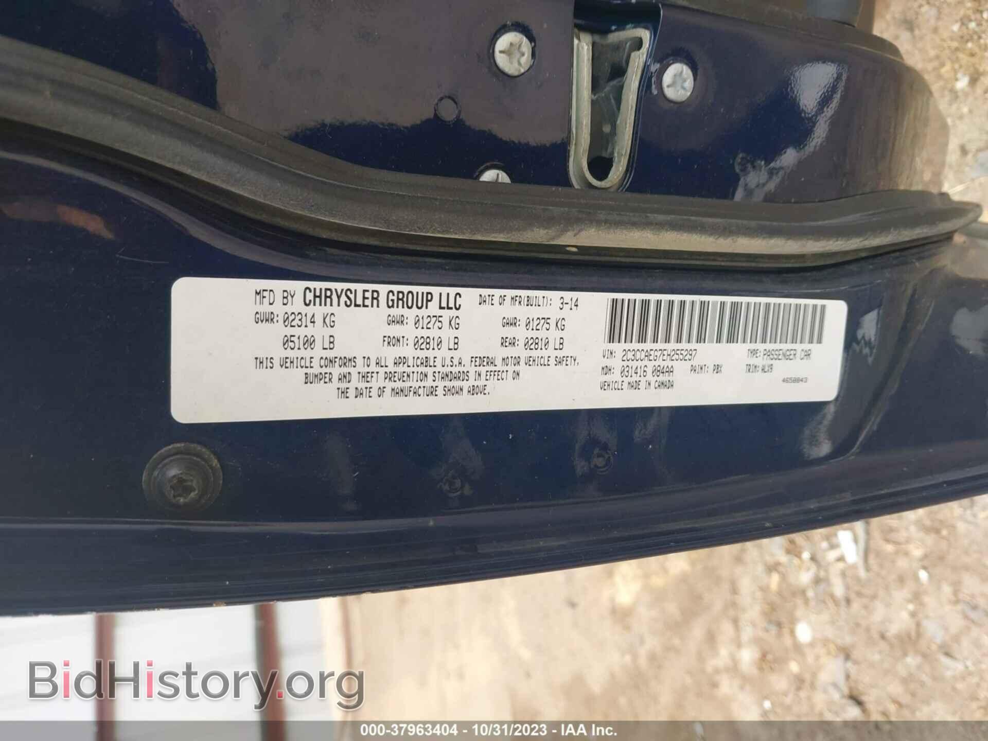 2014 CHRYSLER 300C - VIN: 2C3CCAEG7EH255297 - Фото 9