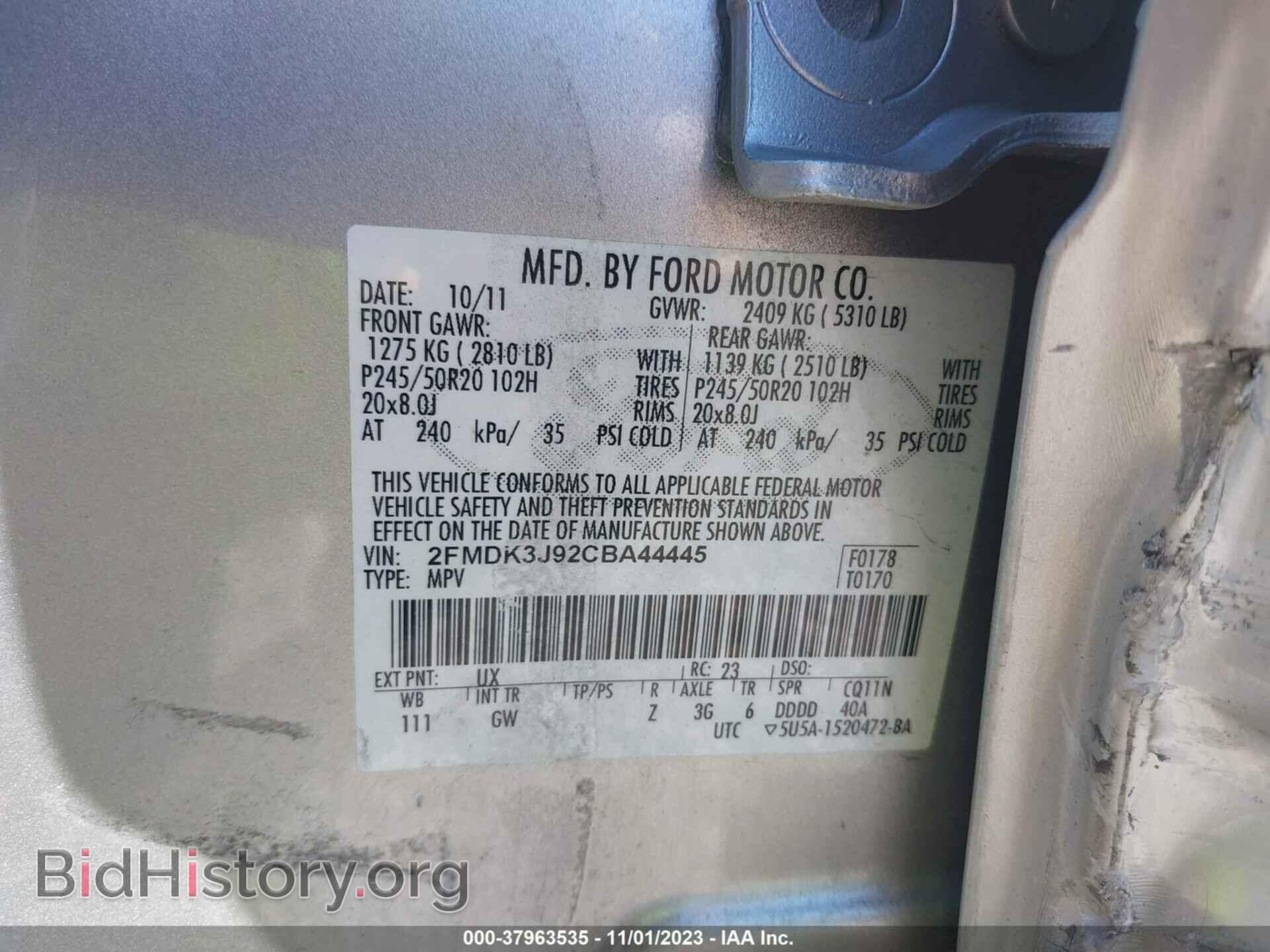2012 FORD EDGE - VIN: 2FMDK3J92CBA44445 - Фото 9