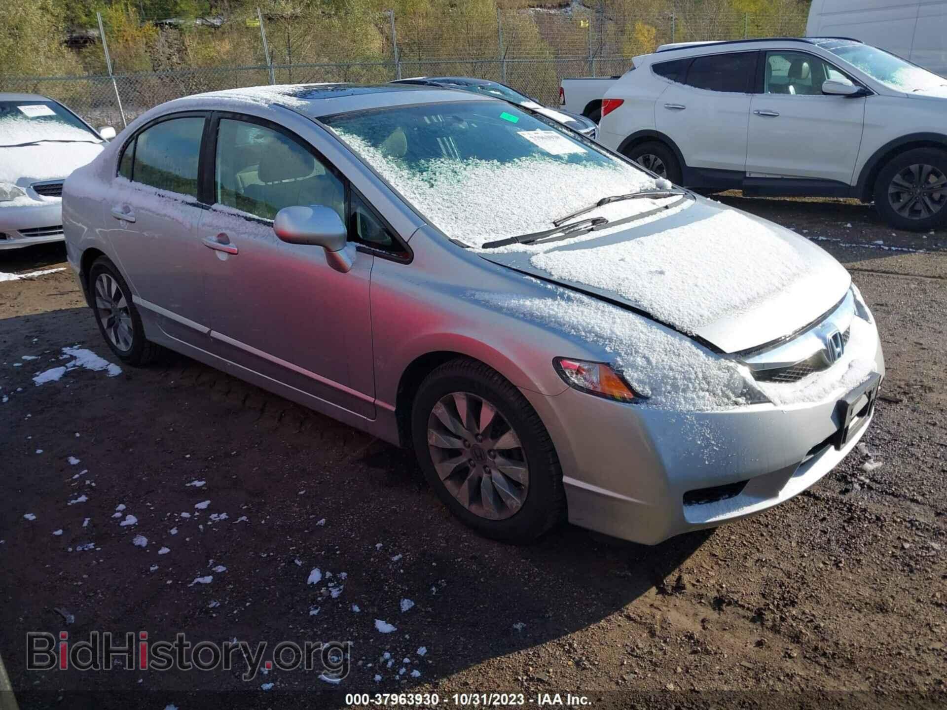 Photo 19XFA1F80BE001797 - HONDA CIVIC 2011
