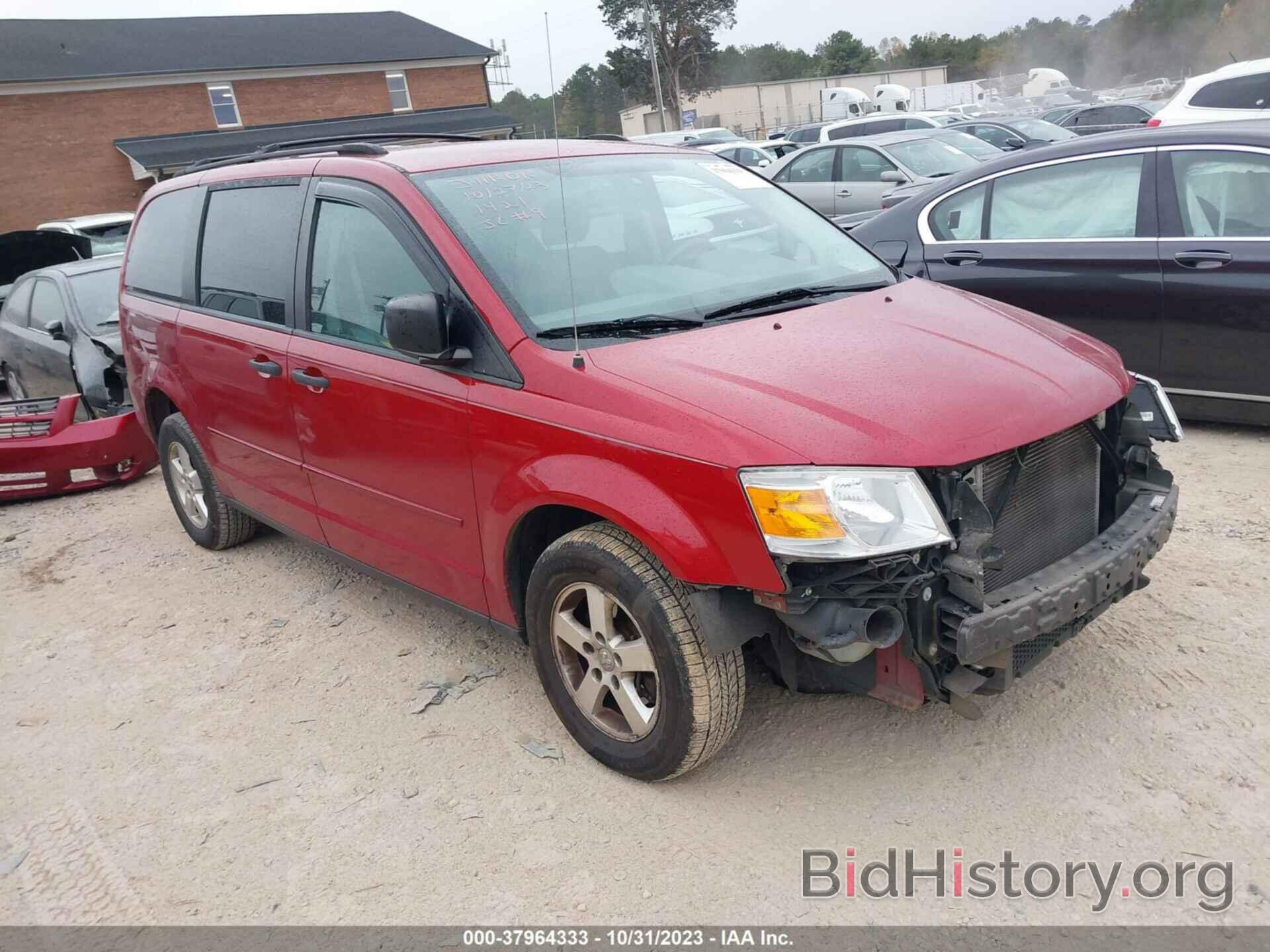 Photo 2D8HN44H58R139135 - DODGE GRAND CARAVAN 2008