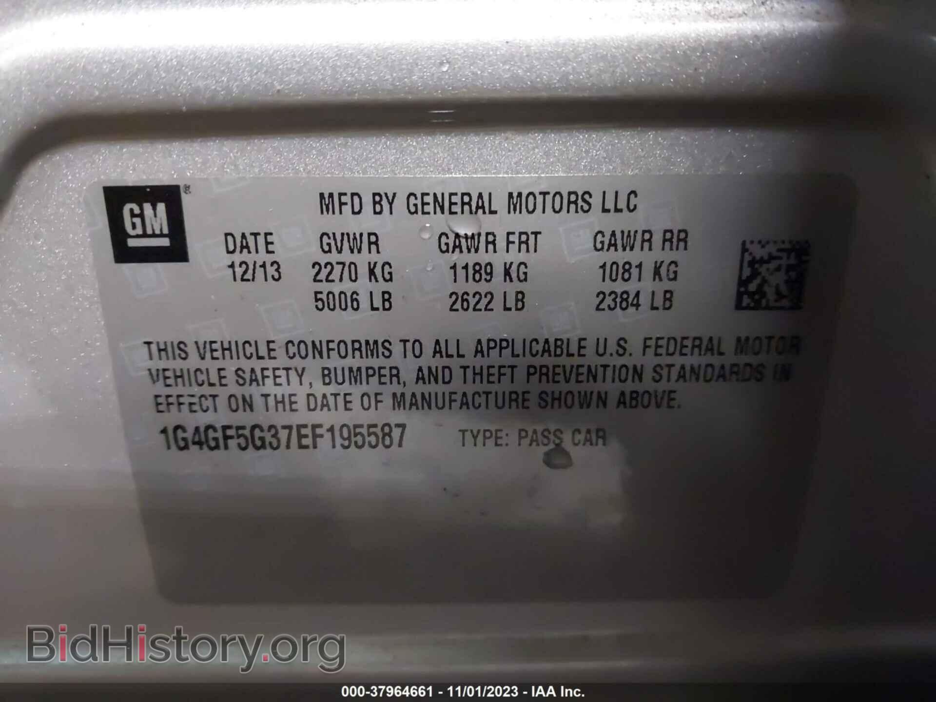 2014 BUICK LACROSSE - VIN: 1G4GF5G37EF195587 - Фото 9