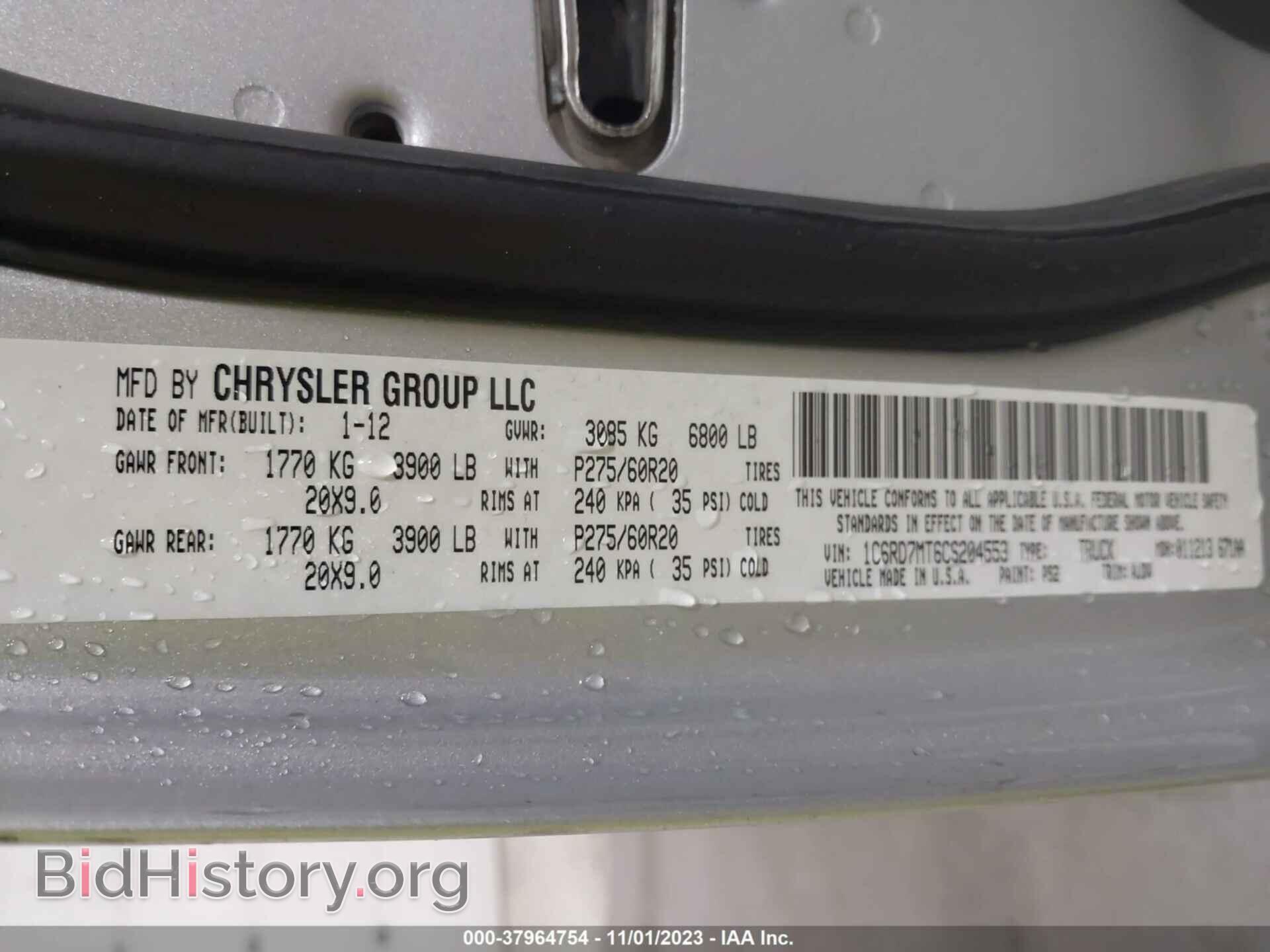 2012 RAM 1500 - VIN: 1C6RD7MT6CS204553 - Photo 9