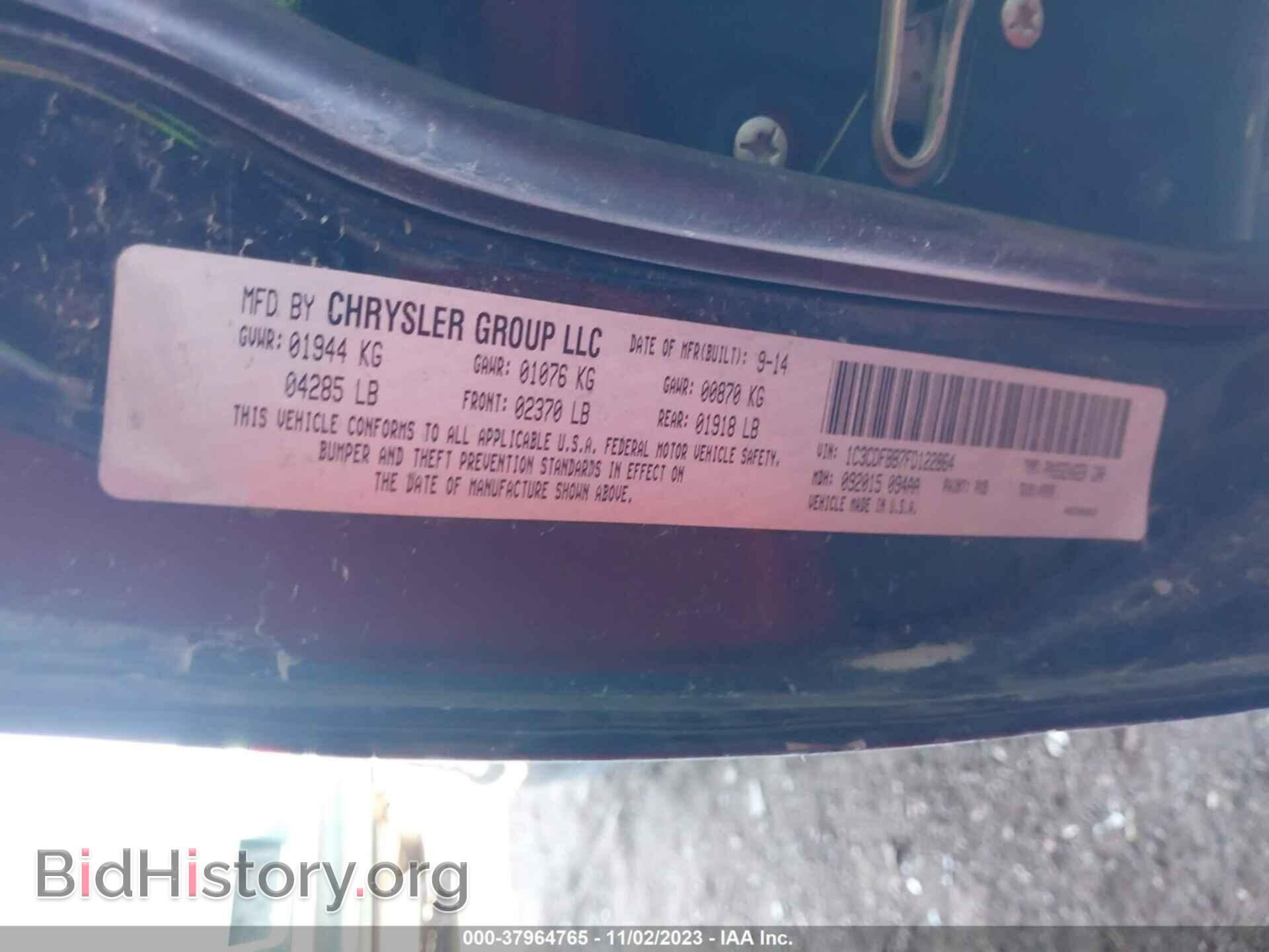 2015 DODGE DART - VIN: 1C3CDFBB7FD122864 - Photo 9